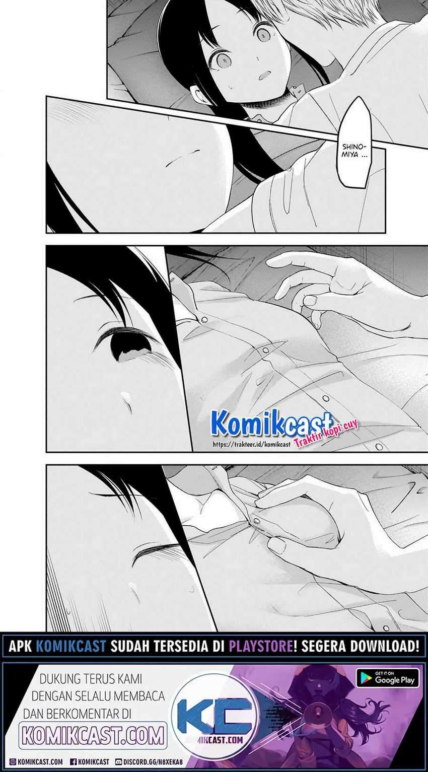 Kaguya-sama wa Kokurasetai: Tensai-tachi no Renai Zunousen chapter 220