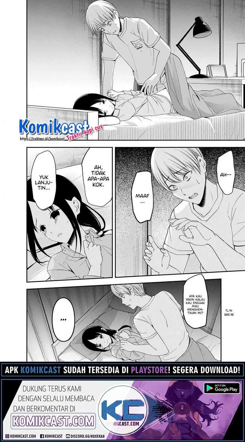 Kaguya-sama wa Kokurasetai: Tensai-tachi no Renai Zunousen chapter 220