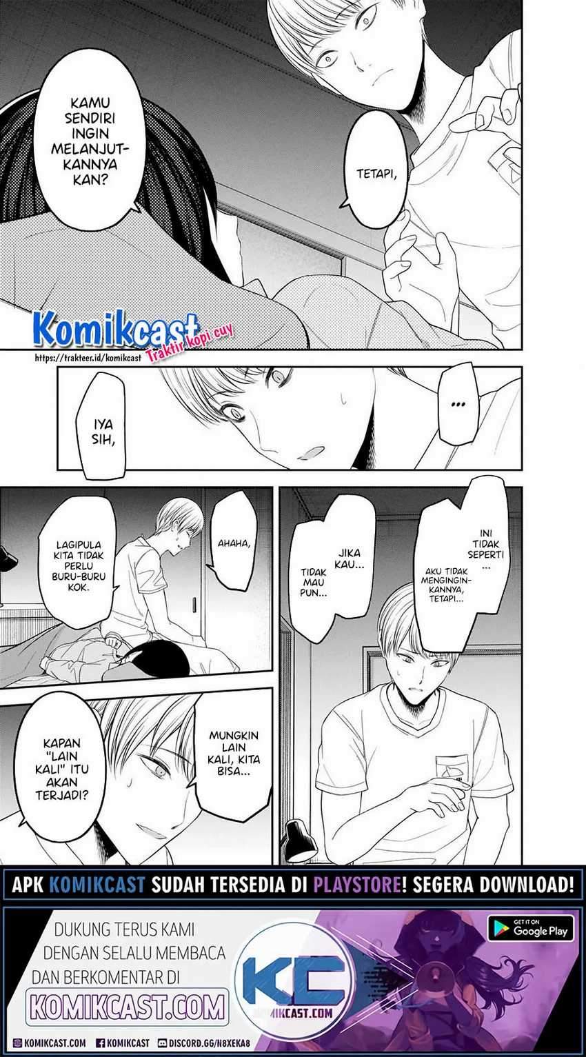 Kaguya-sama wa Kokurasetai: Tensai-tachi no Renai Zunousen chapter 220
