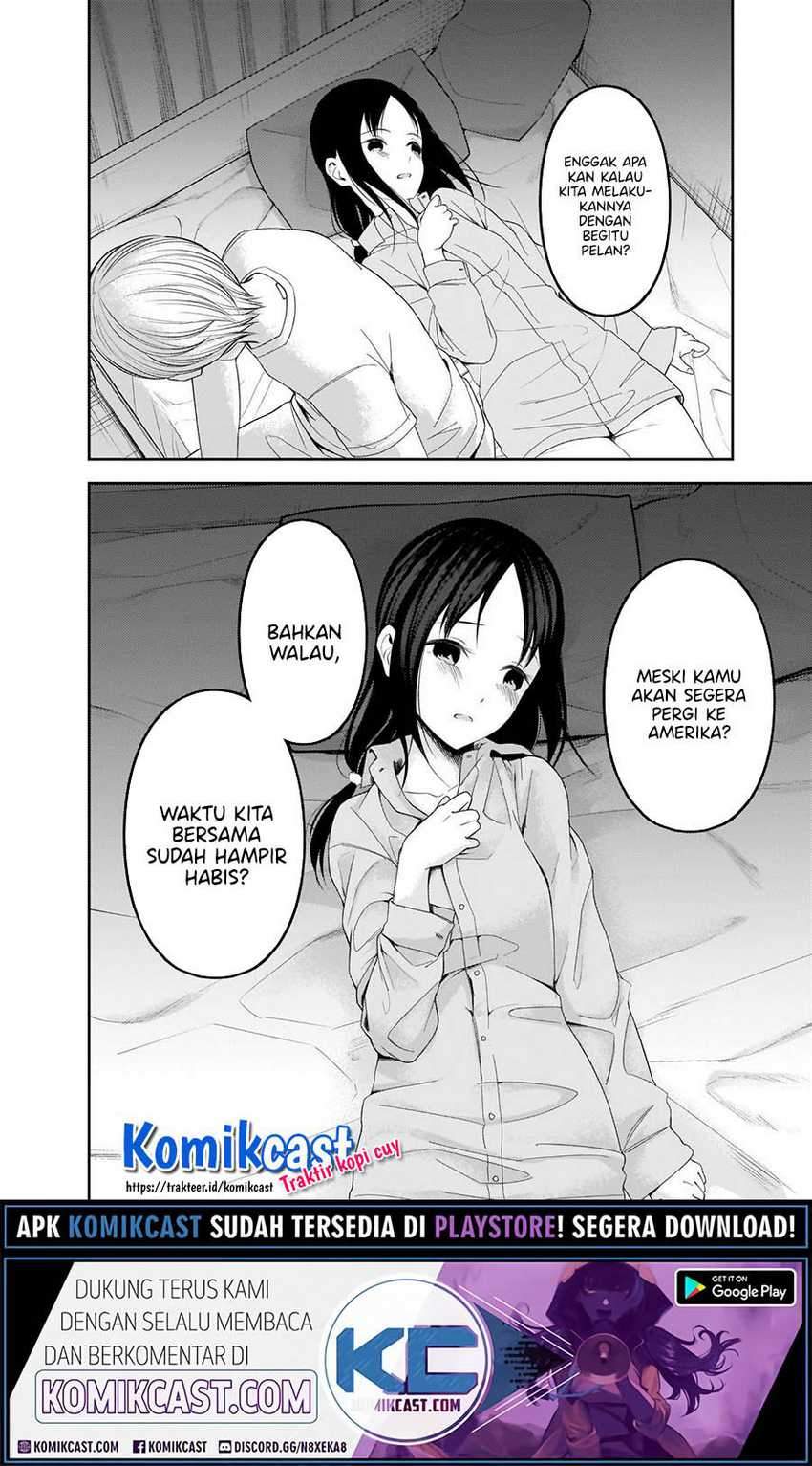 Kaguya-sama wa Kokurasetai: Tensai-tachi no Renai Zunousen chapter 220