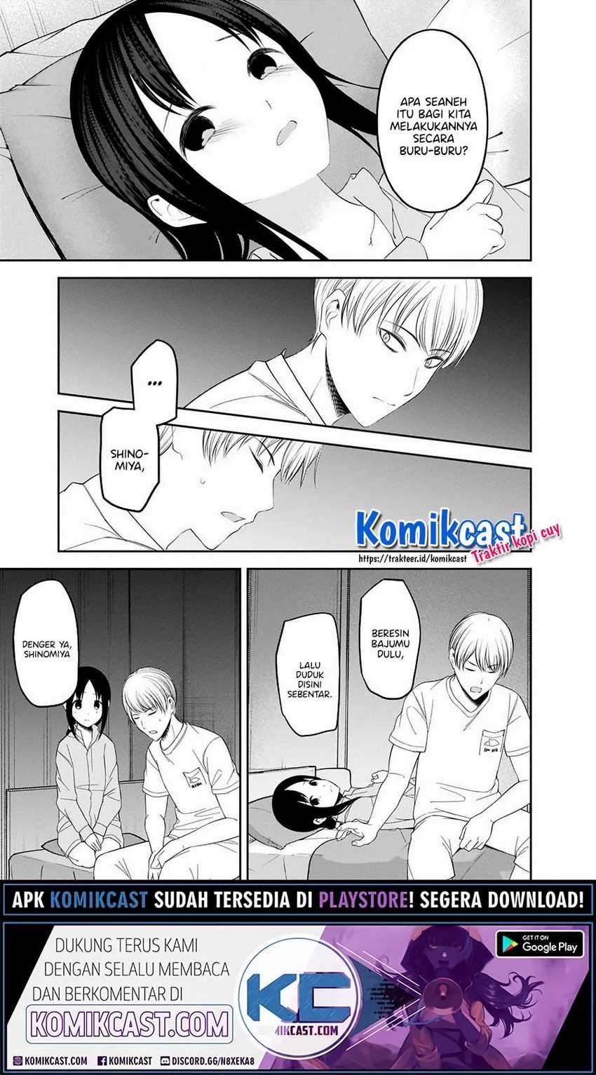 Kaguya-sama wa Kokurasetai: Tensai-tachi no Renai Zunousen chapter 220