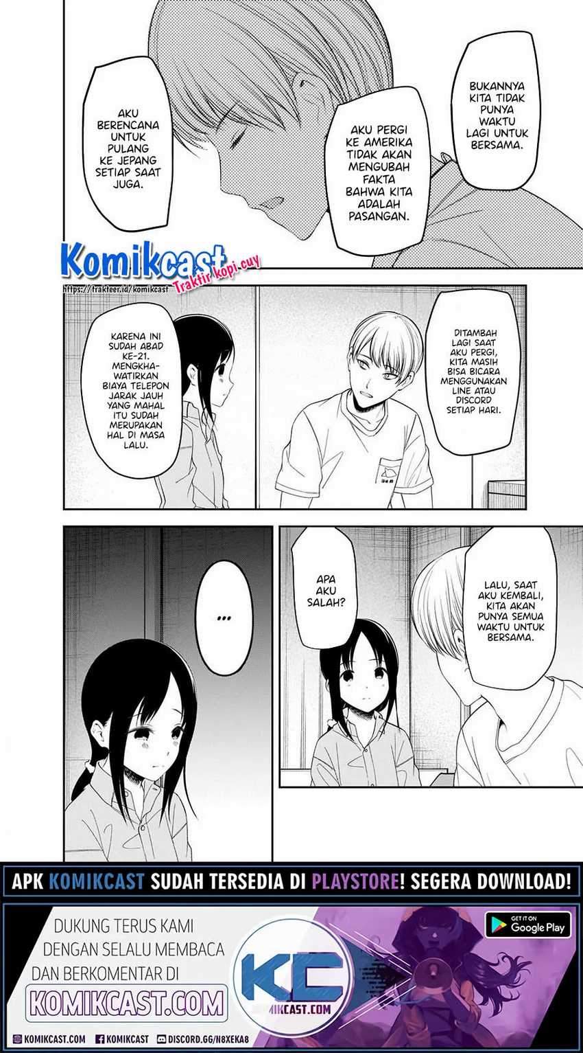 Kaguya-sama wa Kokurasetai: Tensai-tachi no Renai Zunousen chapter 220