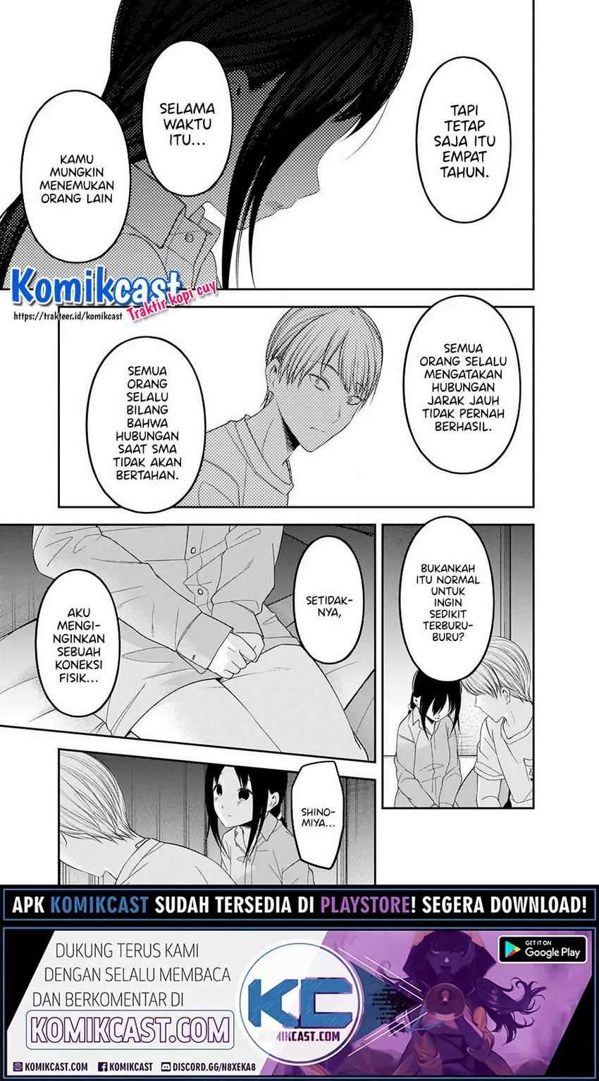 Kaguya-sama wa Kokurasetai: Tensai-tachi no Renai Zunousen chapter 220