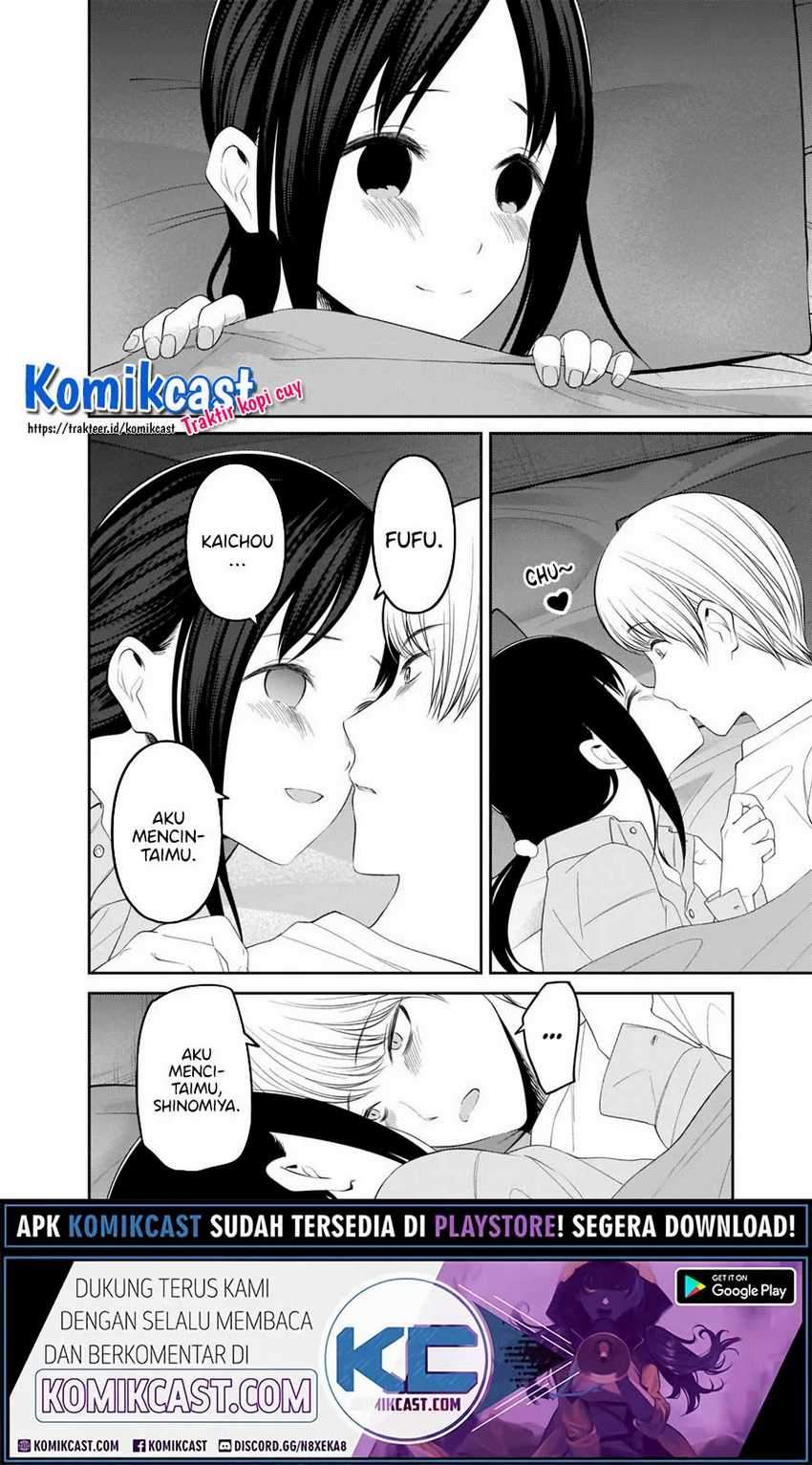 Kaguya-sama wa Kokurasetai: Tensai-tachi no Renai Zunousen chapter 220