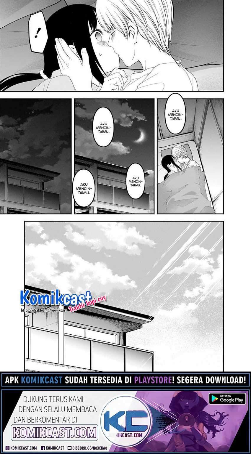 Kaguya-sama wa Kokurasetai: Tensai-tachi no Renai Zunousen chapter 220