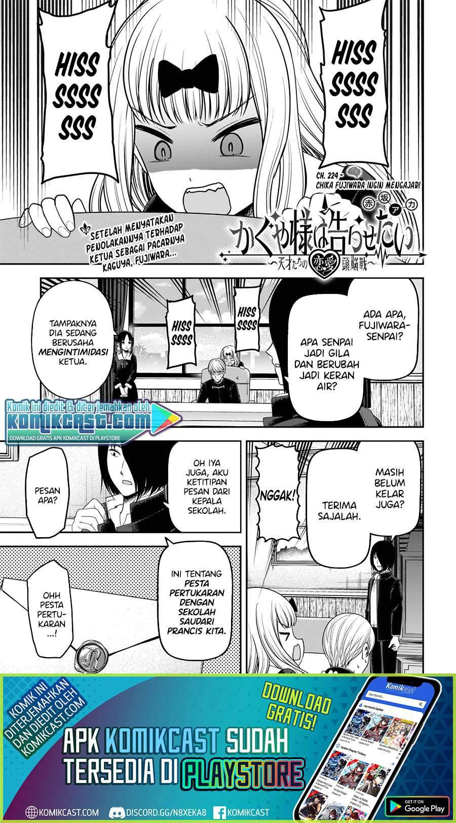 Kaguya-sama wa Kokurasetai: Tensai-tachi no Renai Zunousen chapter 224