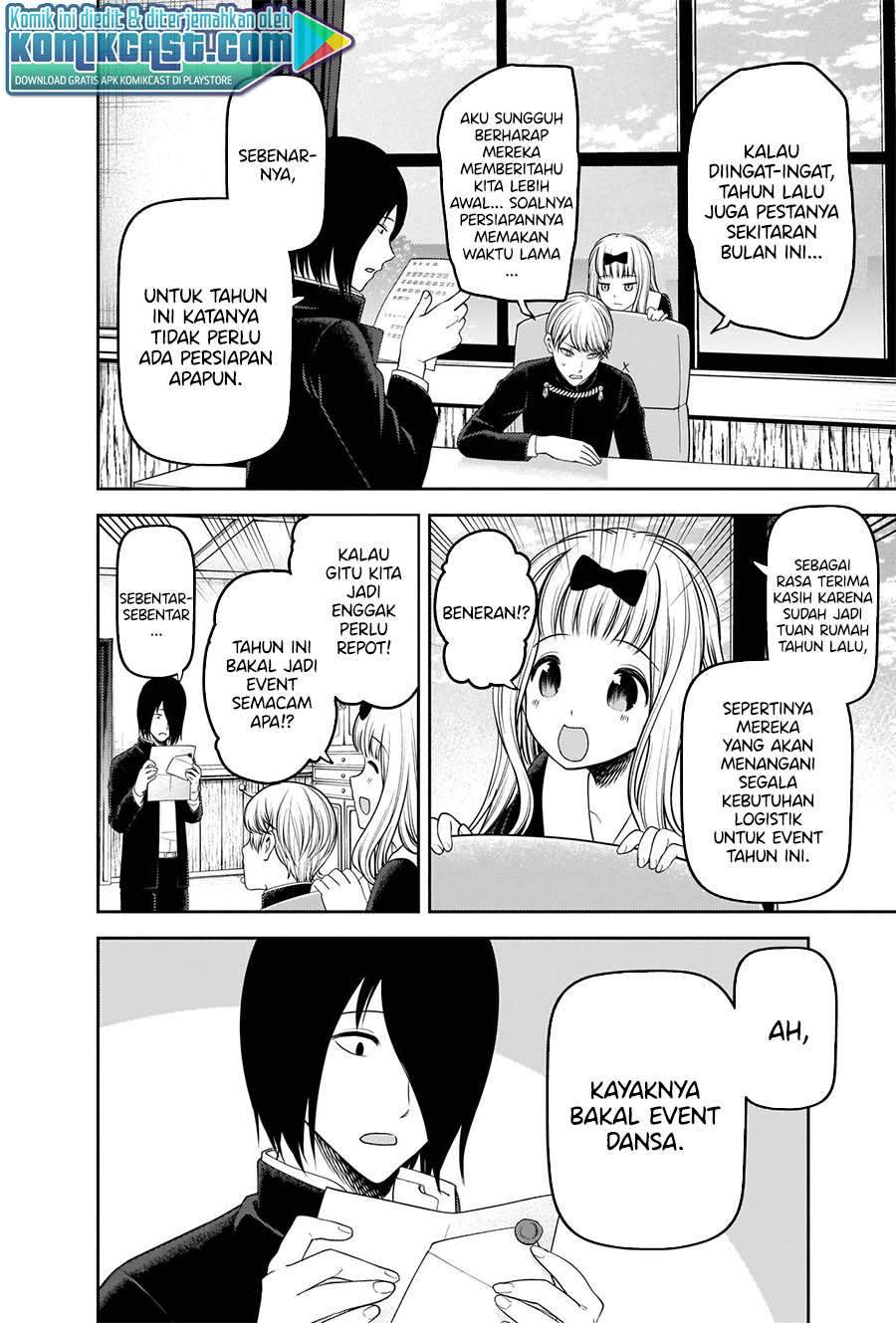 Kaguya-sama wa Kokurasetai: Tensai-tachi no Renai Zunousen chapter 224