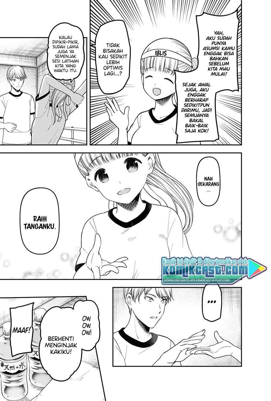 Kaguya-sama wa Kokurasetai: Tensai-tachi no Renai Zunousen chapter 224