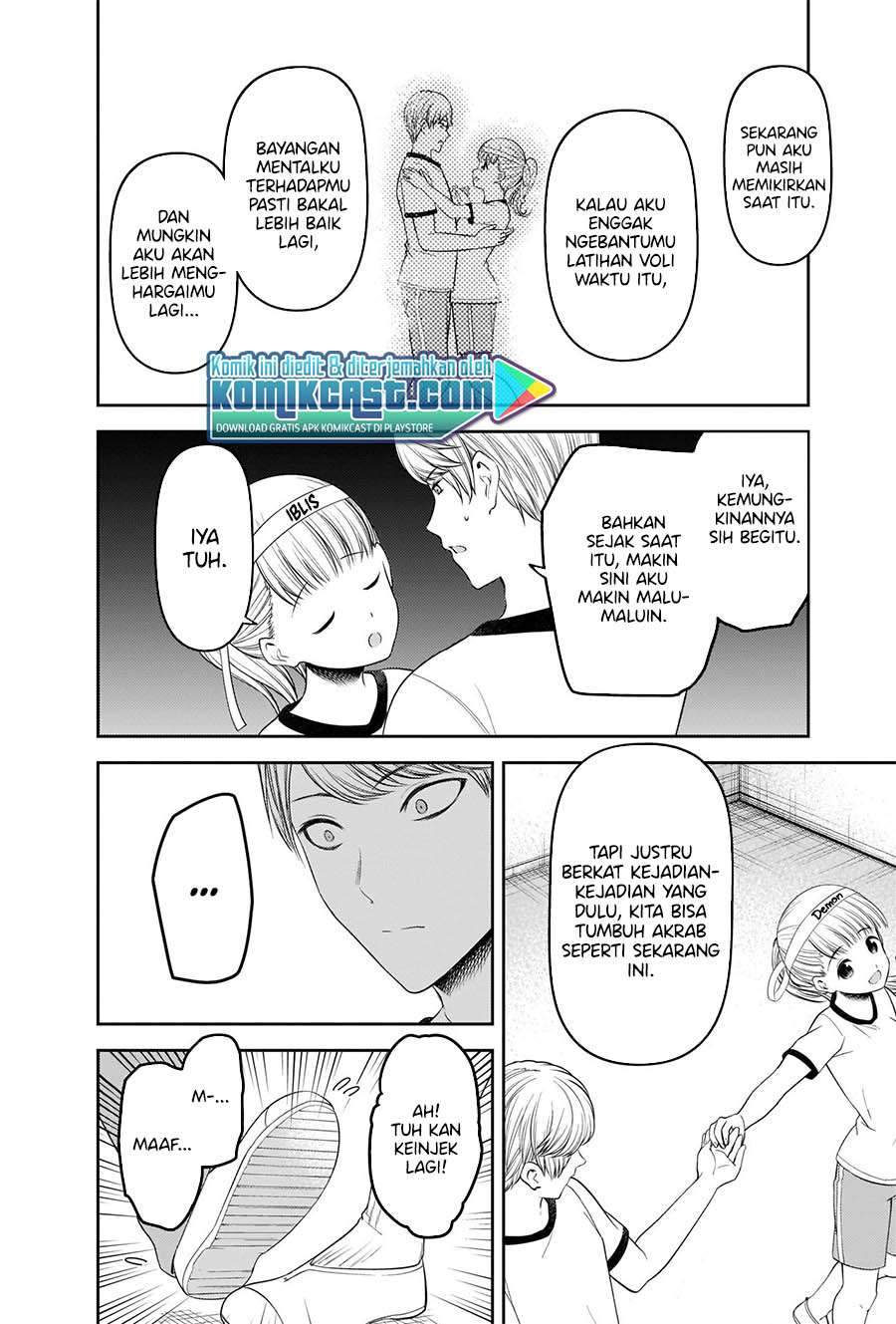 Kaguya-sama wa Kokurasetai: Tensai-tachi no Renai Zunousen chapter 224