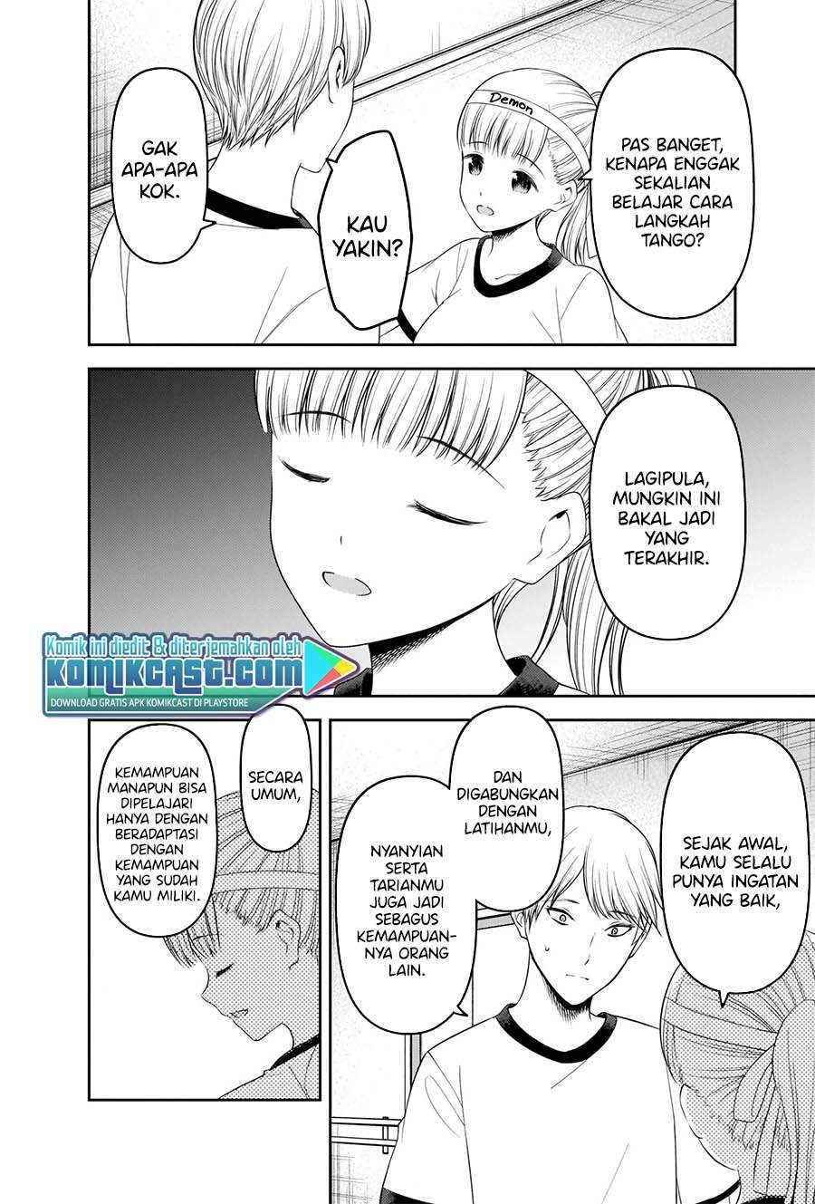 Kaguya-sama wa Kokurasetai: Tensai-tachi no Renai Zunousen chapter 224