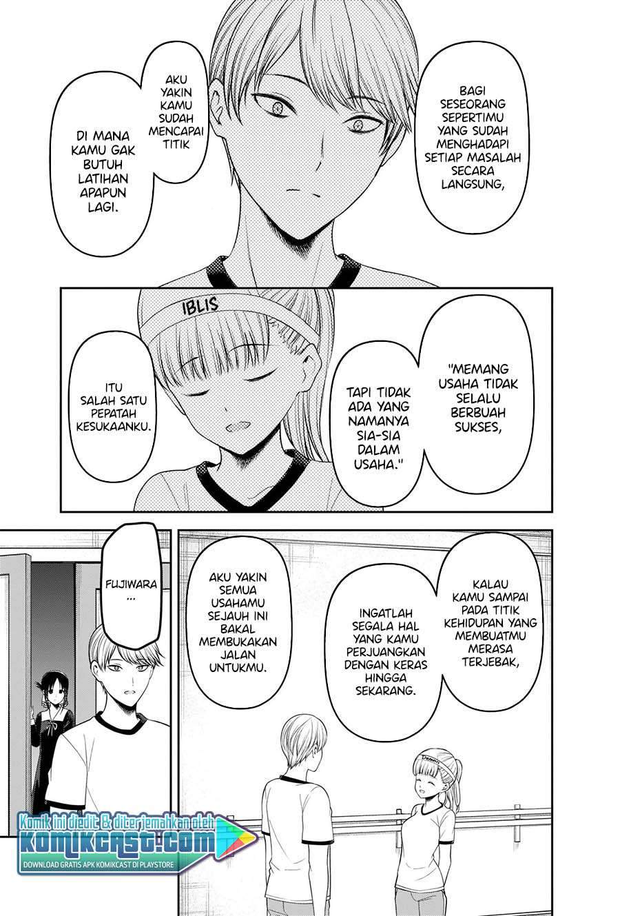 Kaguya-sama wa Kokurasetai: Tensai-tachi no Renai Zunousen chapter 224