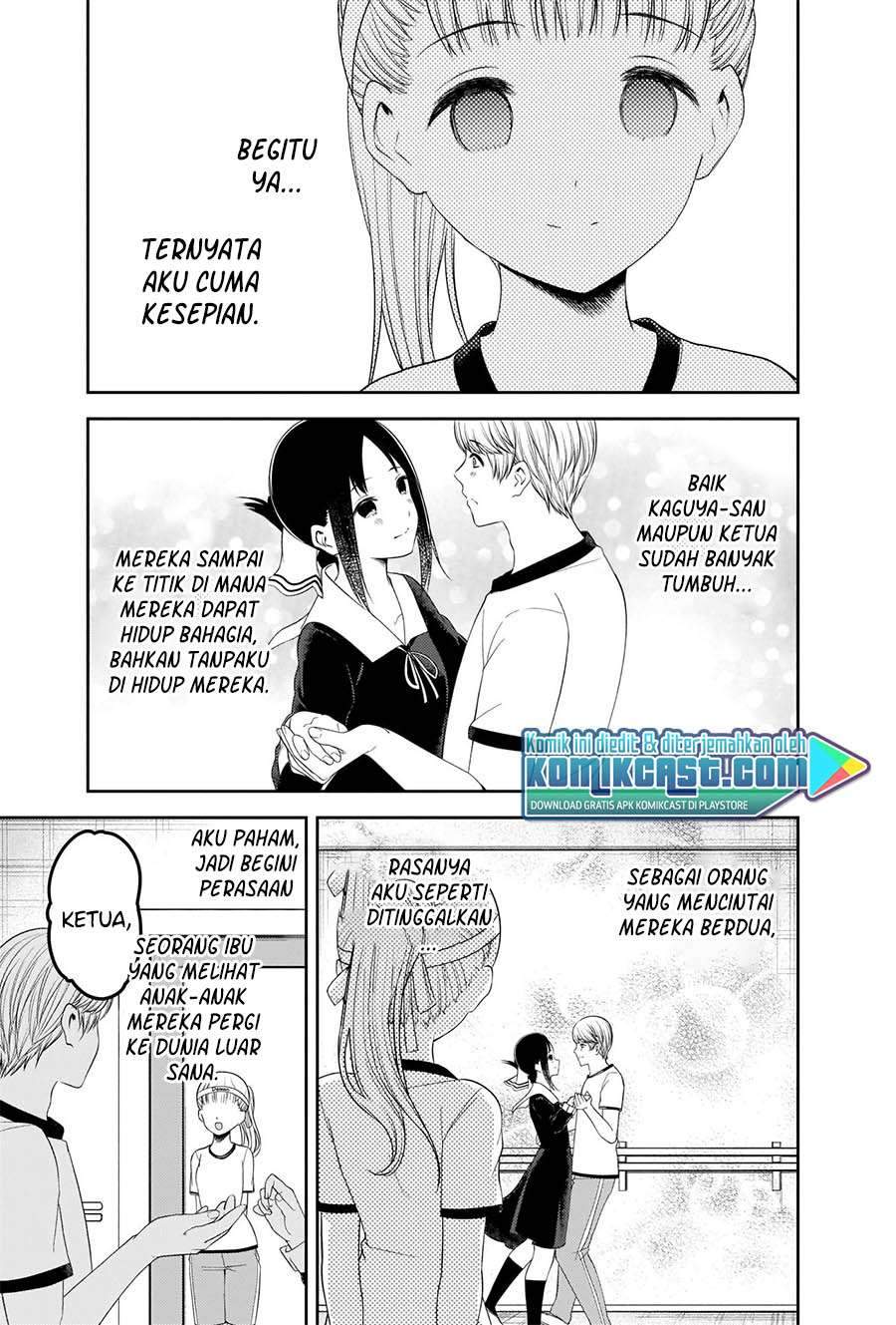 Kaguya-sama wa Kokurasetai: Tensai-tachi no Renai Zunousen chapter 224