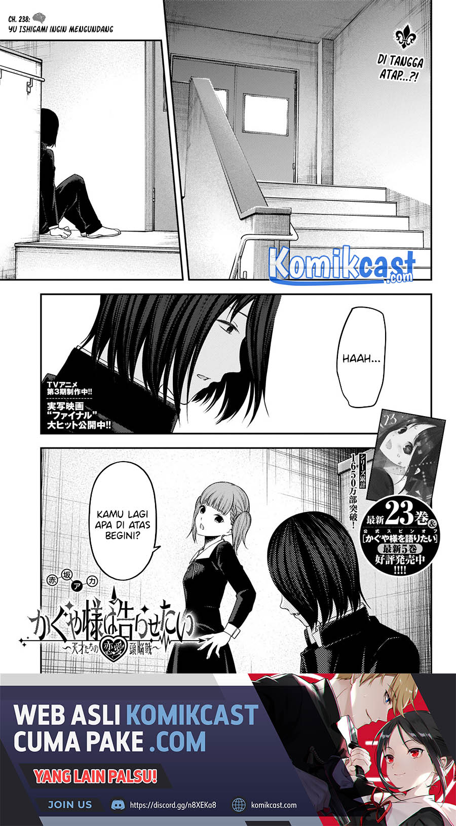 Kaguya-sama wa Kokurasetai: Tensai-tachi no Renai Zunousen chapter 238