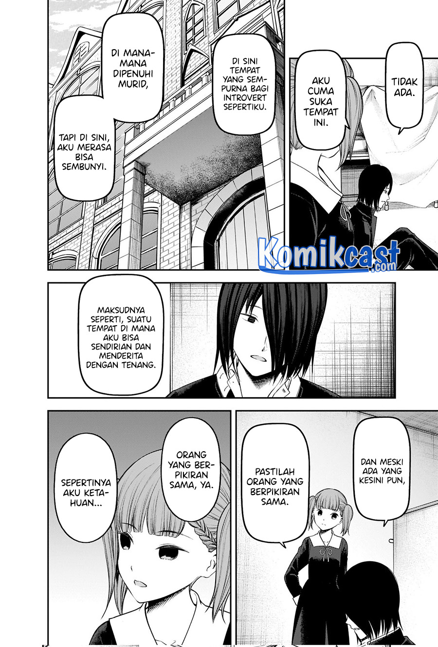 Kaguya-sama wa Kokurasetai: Tensai-tachi no Renai Zunousen chapter 238