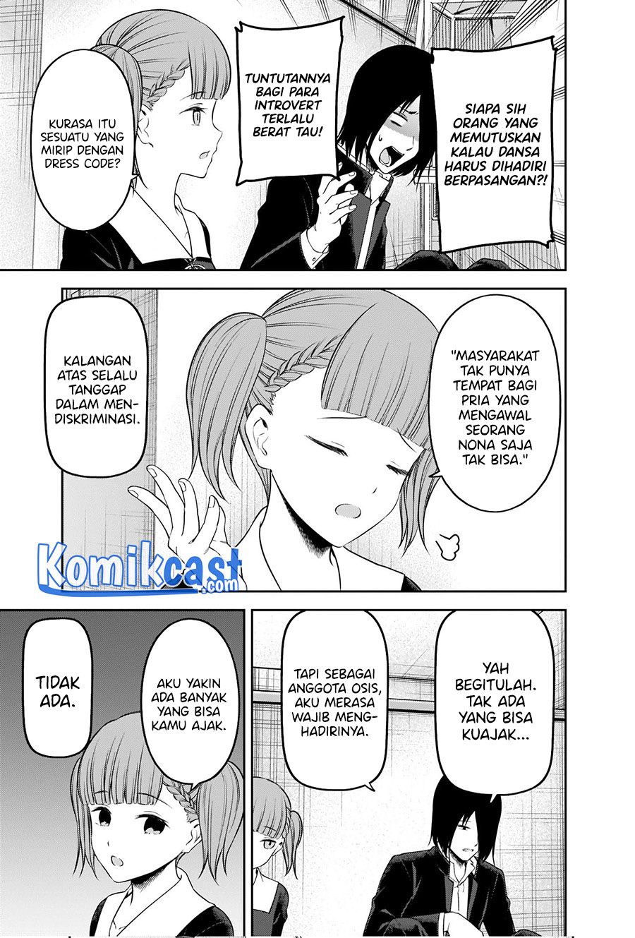 Kaguya-sama wa Kokurasetai: Tensai-tachi no Renai Zunousen chapter 238