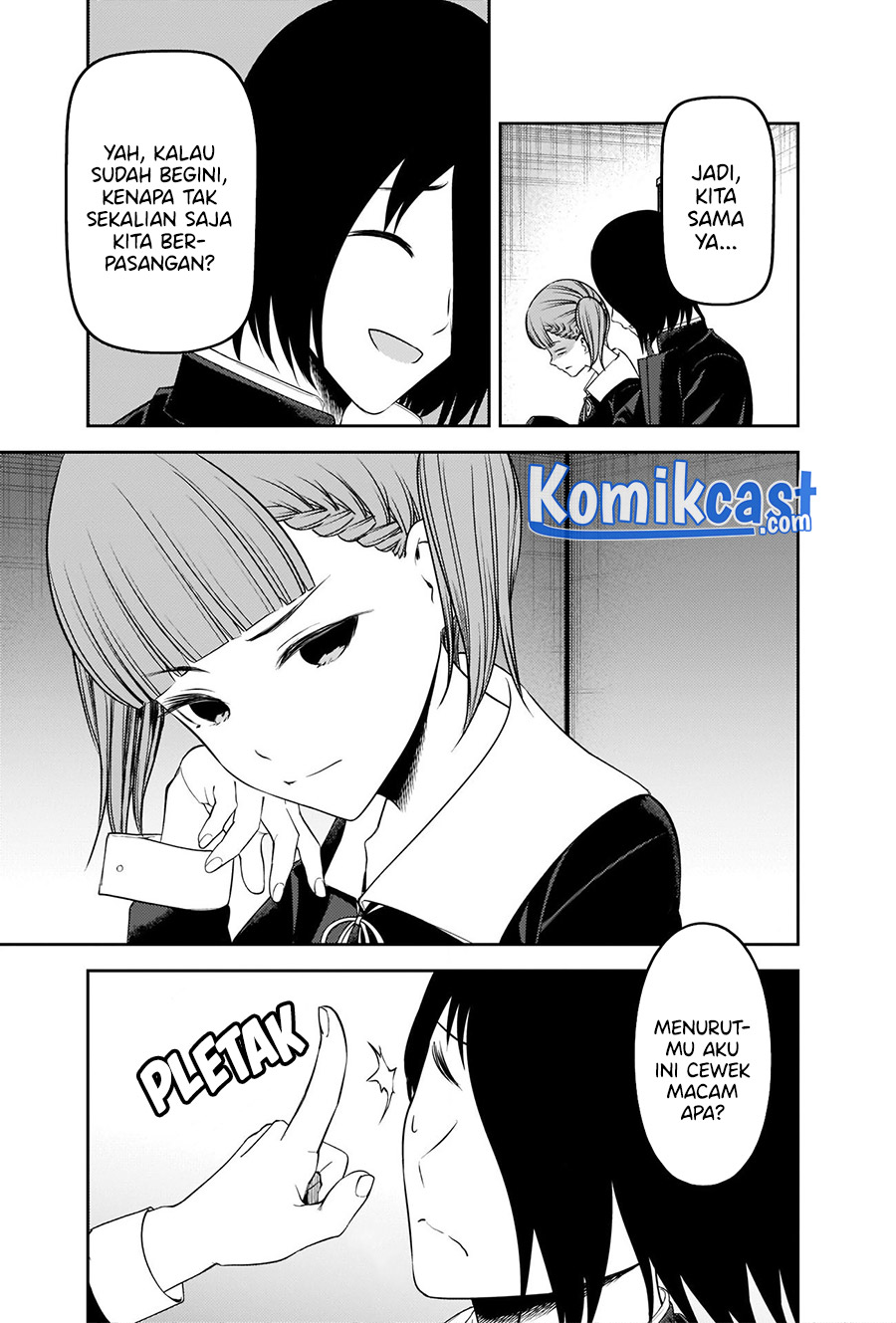 Kaguya-sama wa Kokurasetai: Tensai-tachi no Renai Zunousen chapter 238