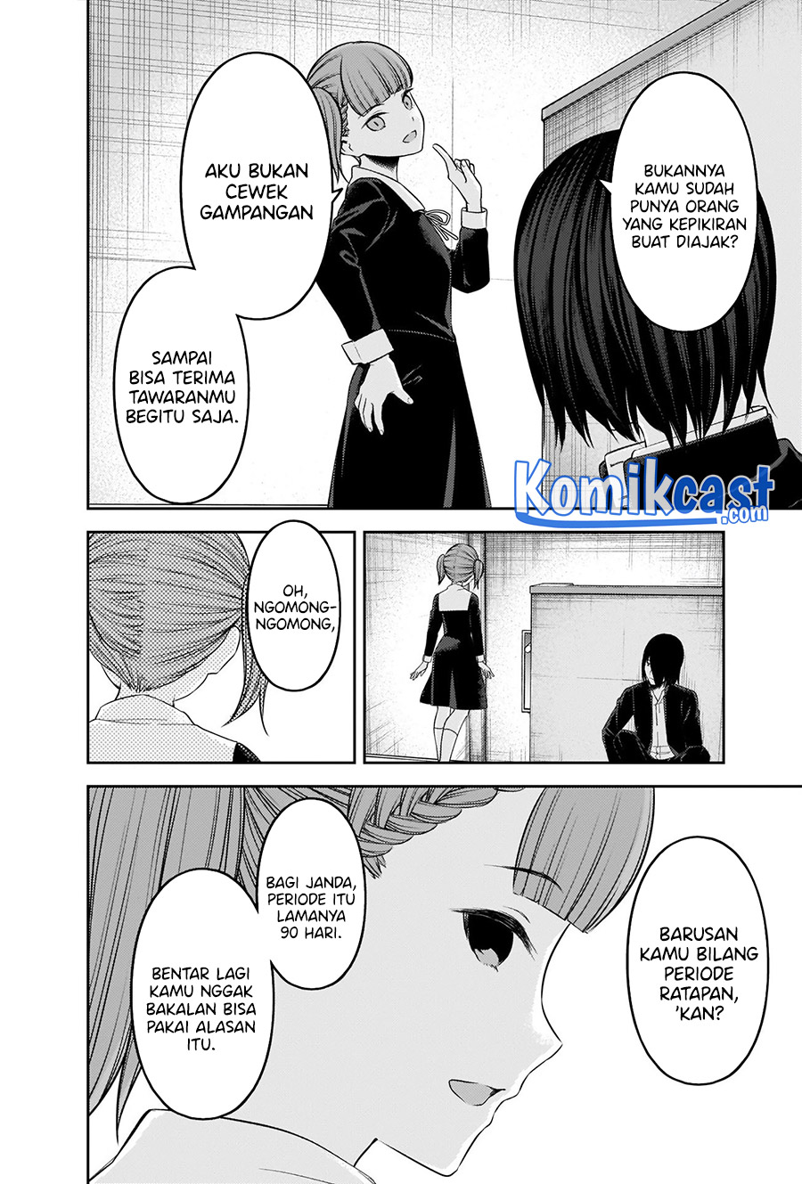 Kaguya-sama wa Kokurasetai: Tensai-tachi no Renai Zunousen chapter 238