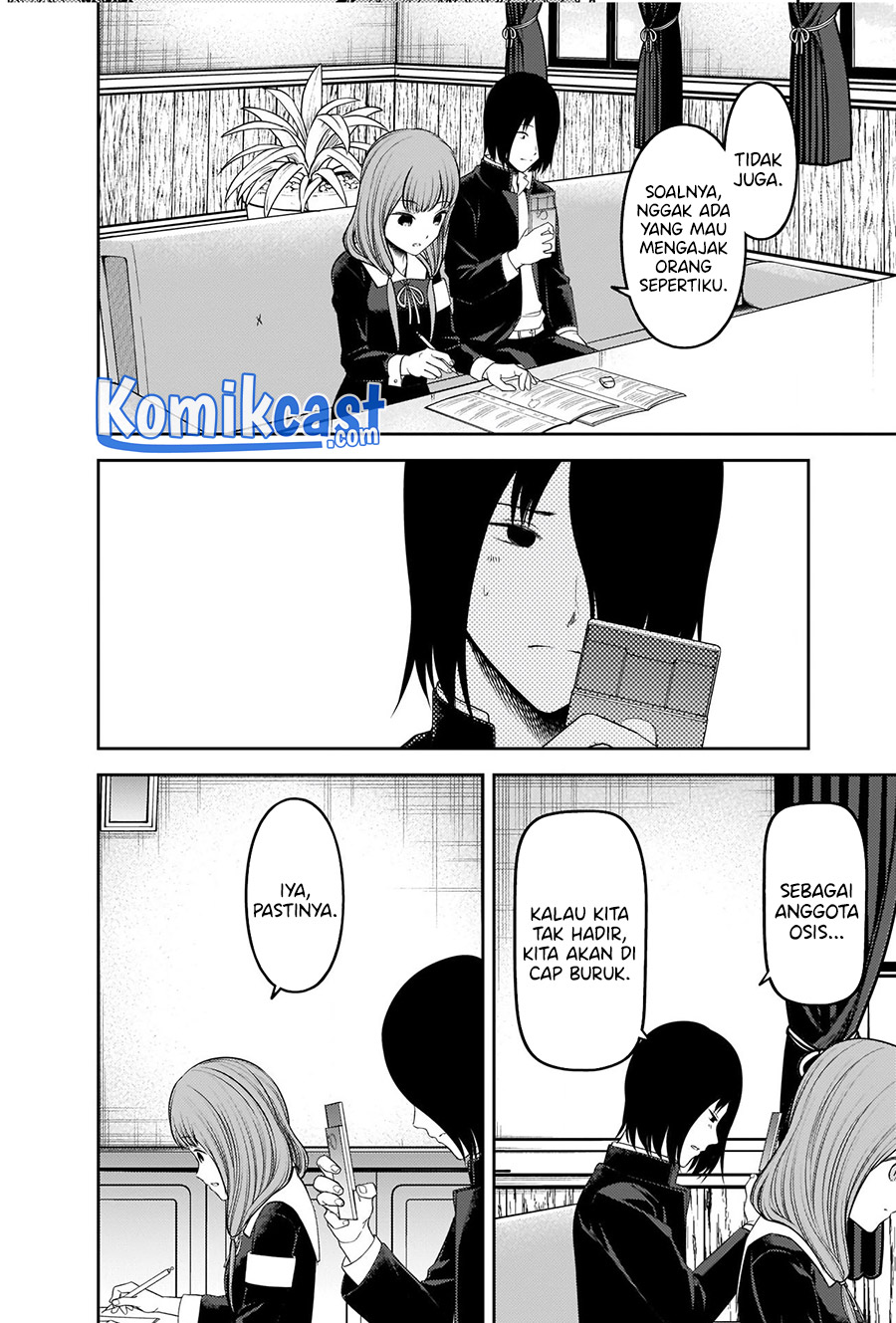 Kaguya-sama wa Kokurasetai: Tensai-tachi no Renai Zunousen chapter 238