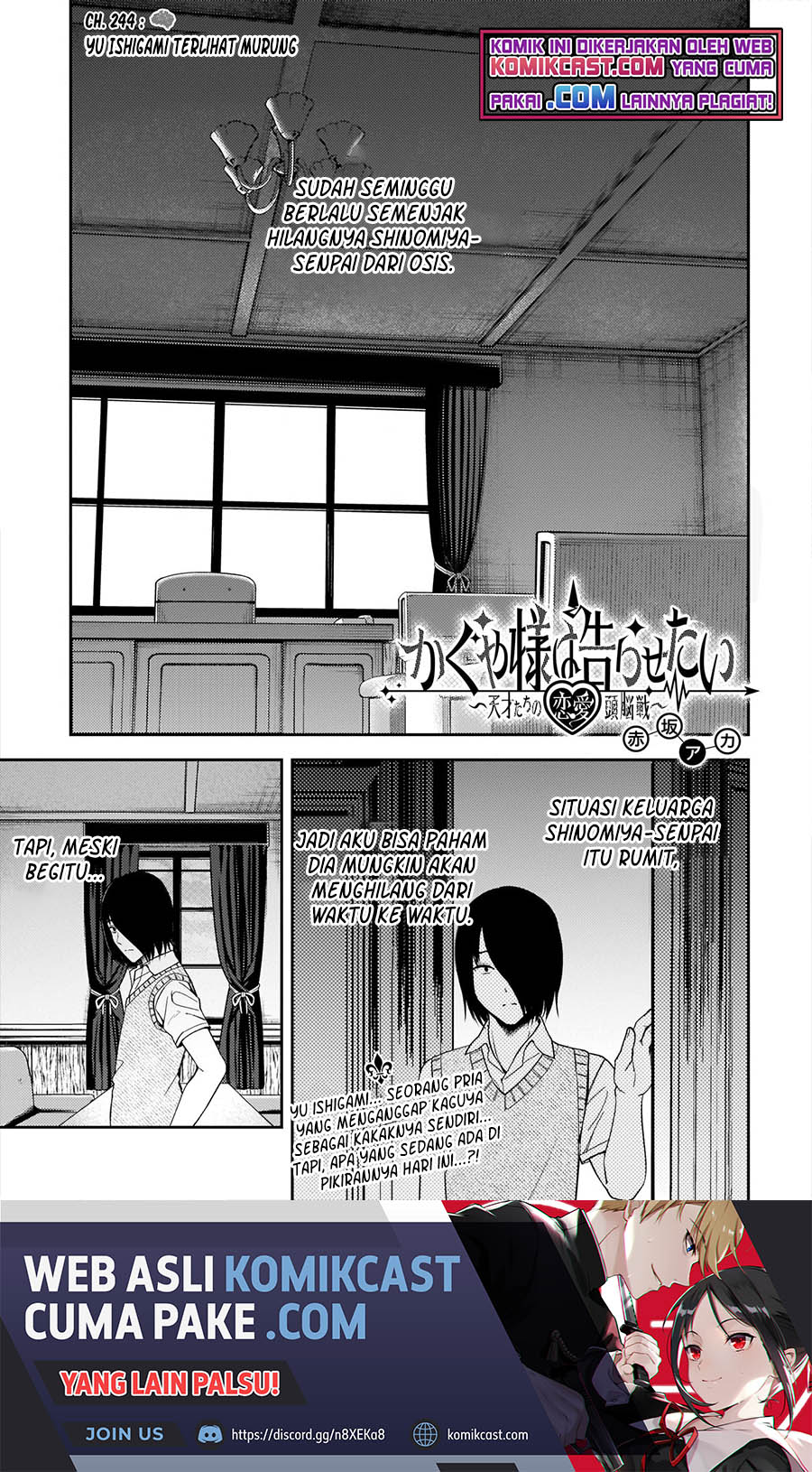 Kaguya-sama wa Kokurasetai: Tensai-tachi no Renai Zunousen chapter 244