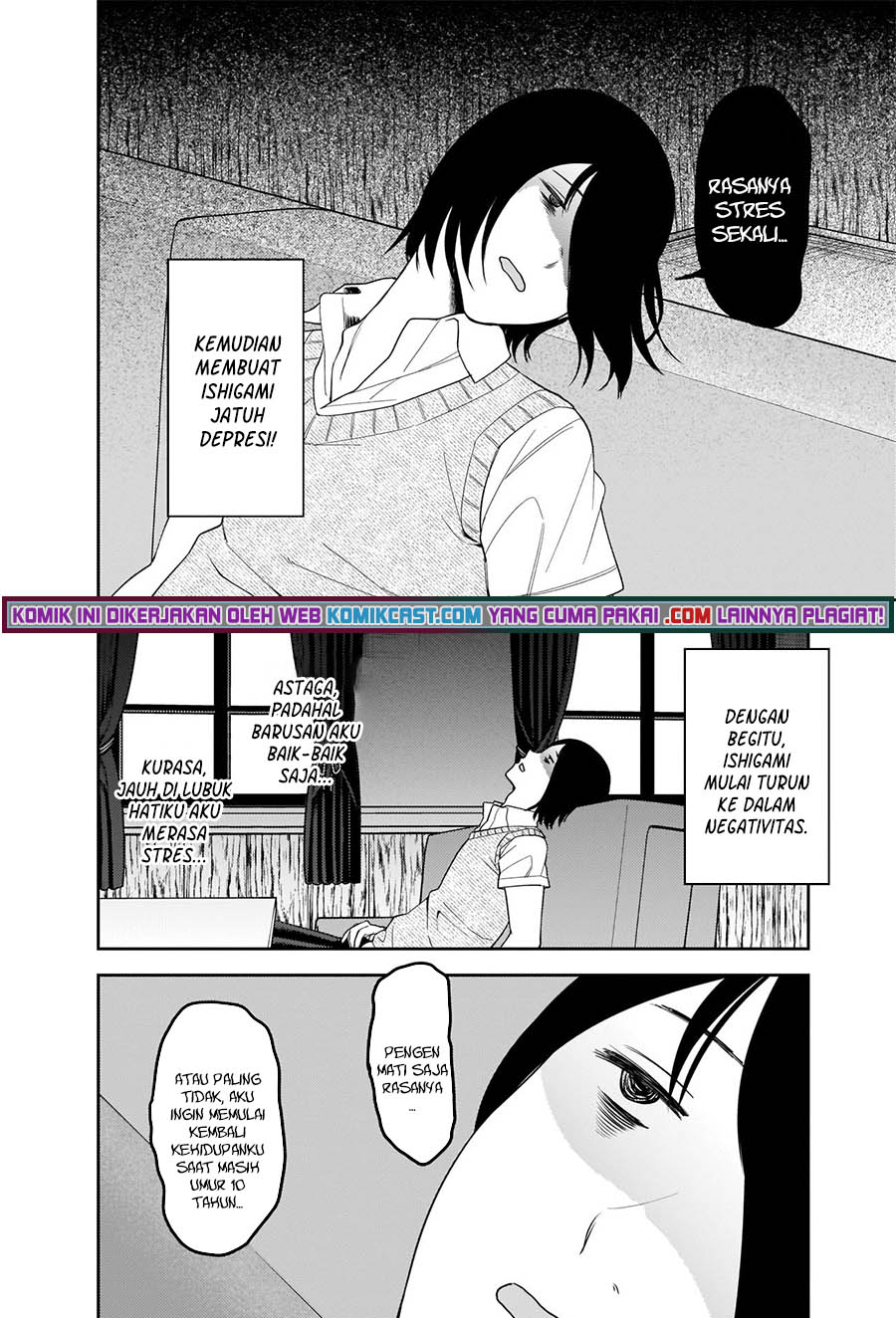 Kaguya-sama wa Kokurasetai: Tensai-tachi no Renai Zunousen chapter 244
