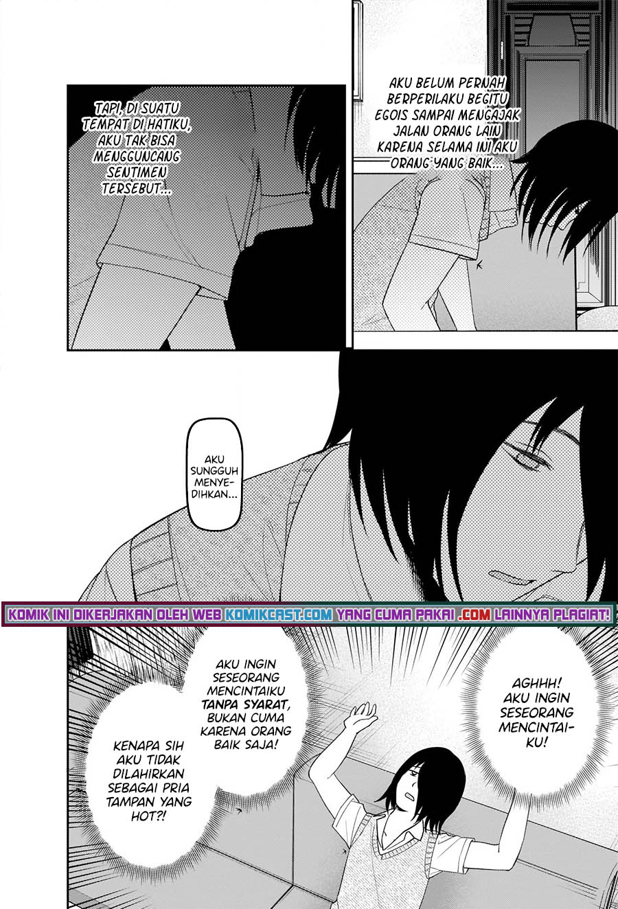Kaguya-sama wa Kokurasetai: Tensai-tachi no Renai Zunousen chapter 244
