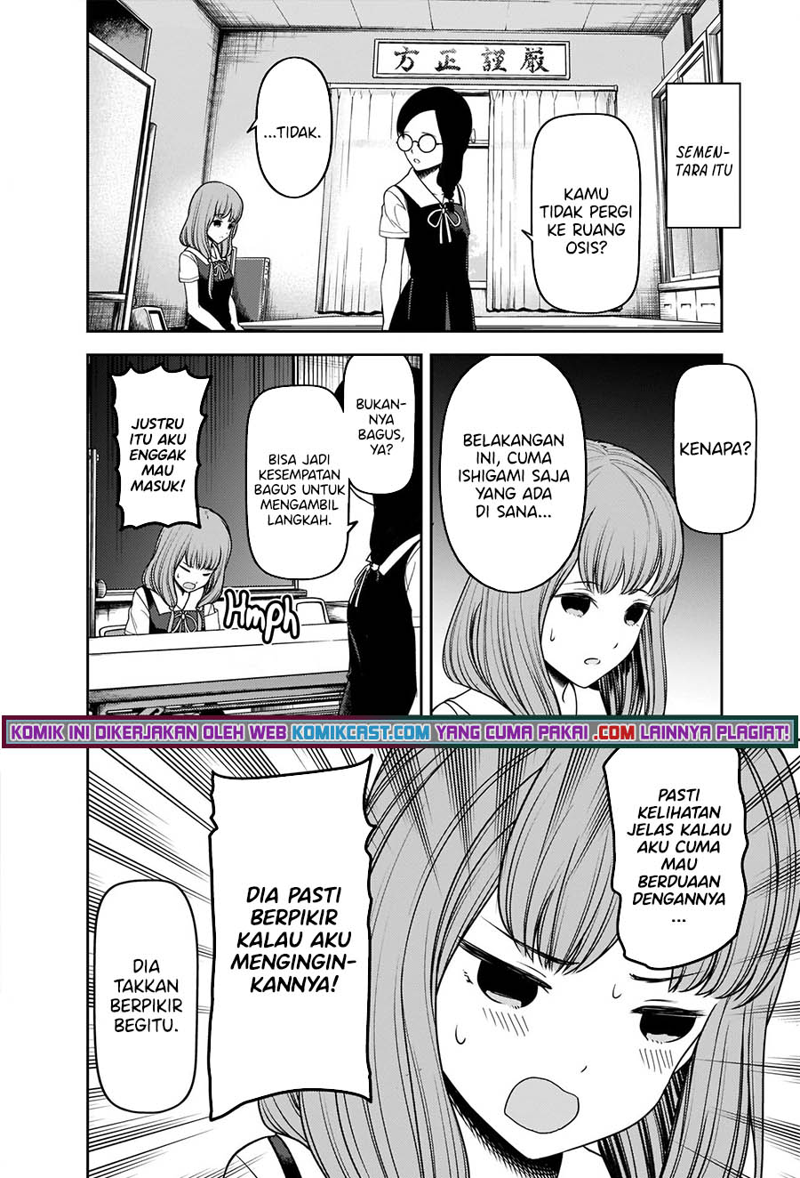Kaguya-sama wa Kokurasetai: Tensai-tachi no Renai Zunousen chapter 244