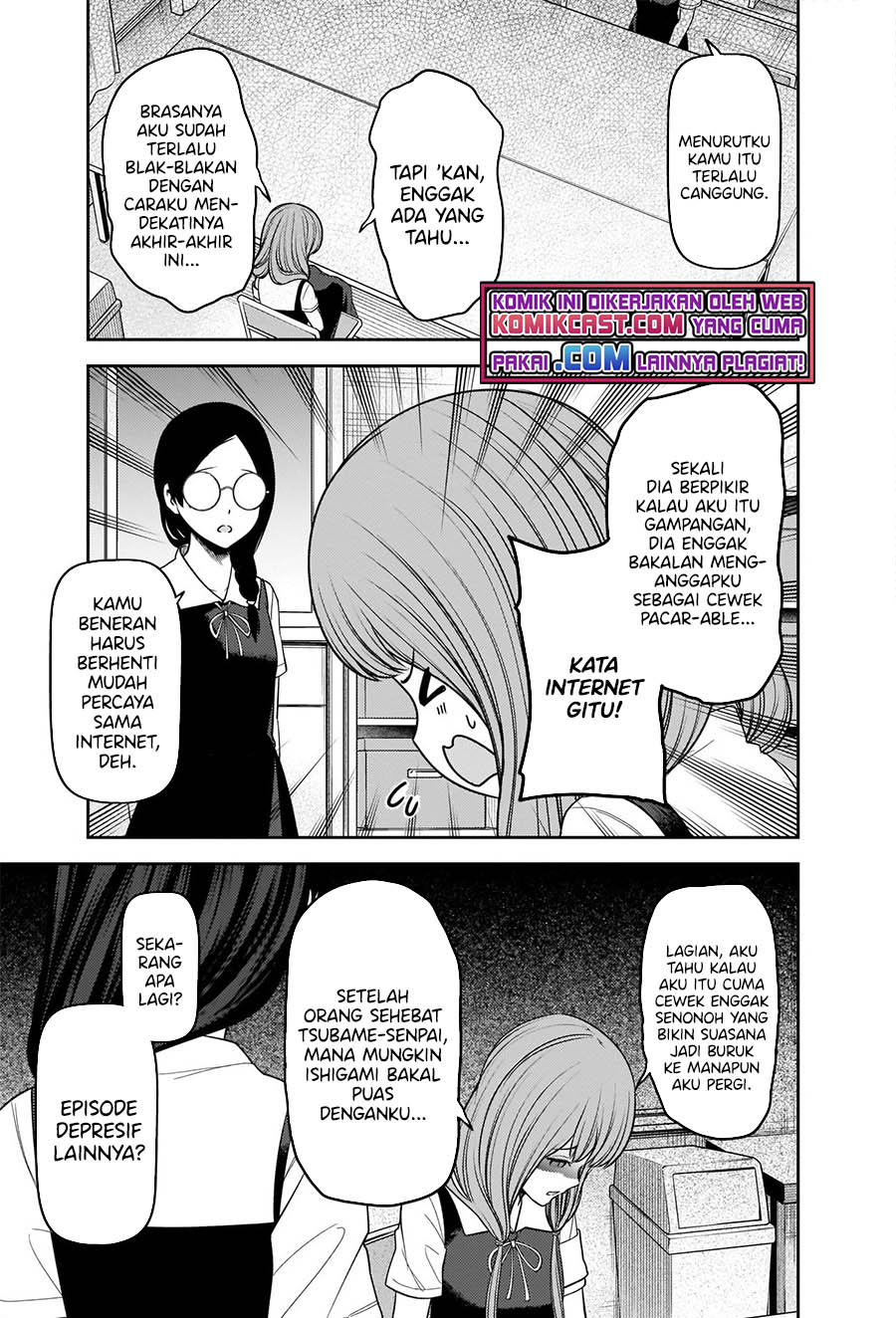 Kaguya-sama wa Kokurasetai: Tensai-tachi no Renai Zunousen chapter 244