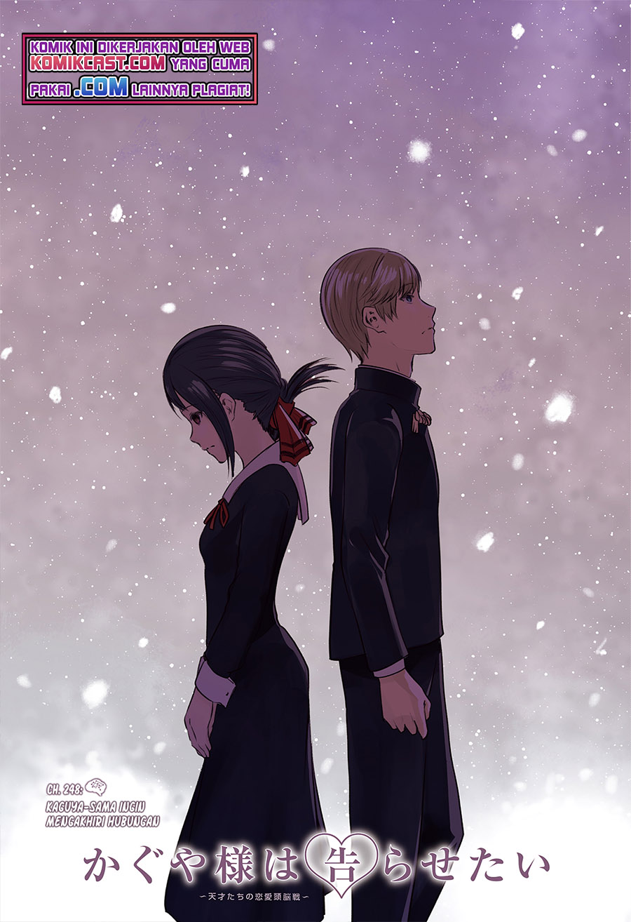 Kaguya-sama wa Kokurasetai: Tensai-tachi no Renai Zunousen chapter 248