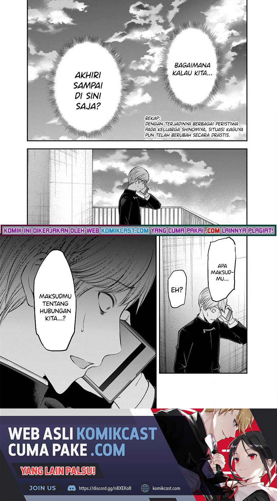 Kaguya-sama wa Kokurasetai: Tensai-tachi no Renai Zunousen chapter 248
