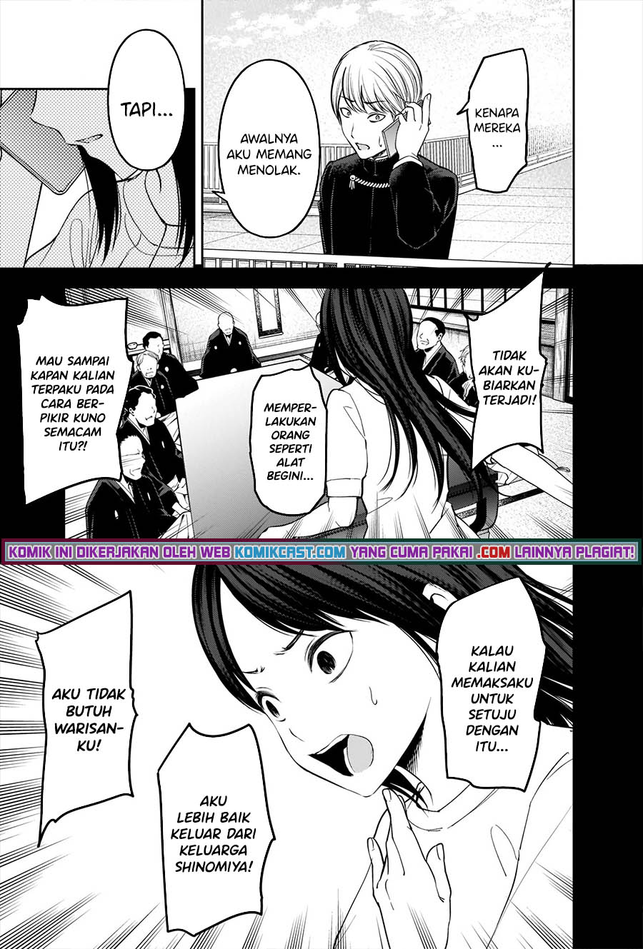 Kaguya-sama wa Kokurasetai: Tensai-tachi no Renai Zunousen chapter 248