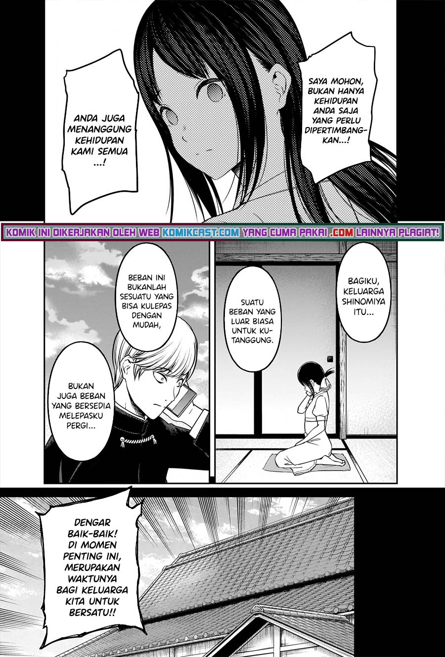 Kaguya-sama wa Kokurasetai: Tensai-tachi no Renai Zunousen chapter 248