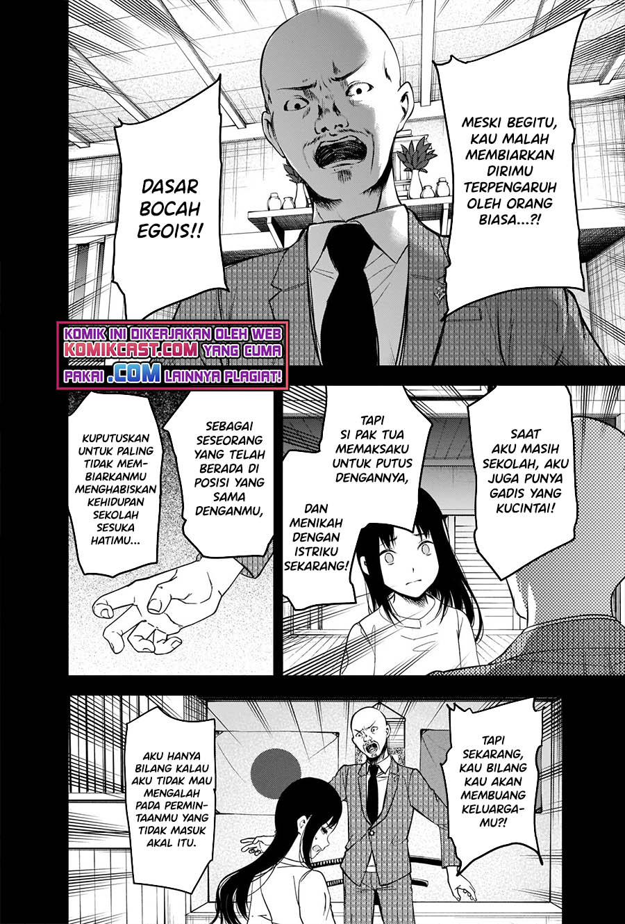 Kaguya-sama wa Kokurasetai: Tensai-tachi no Renai Zunousen chapter 248