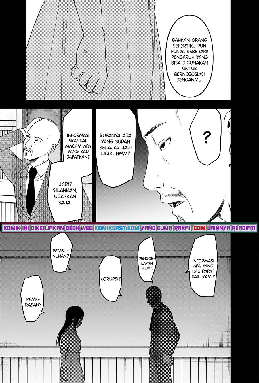 Kaguya-sama wa Kokurasetai: Tensai-tachi no Renai Zunousen chapter 248