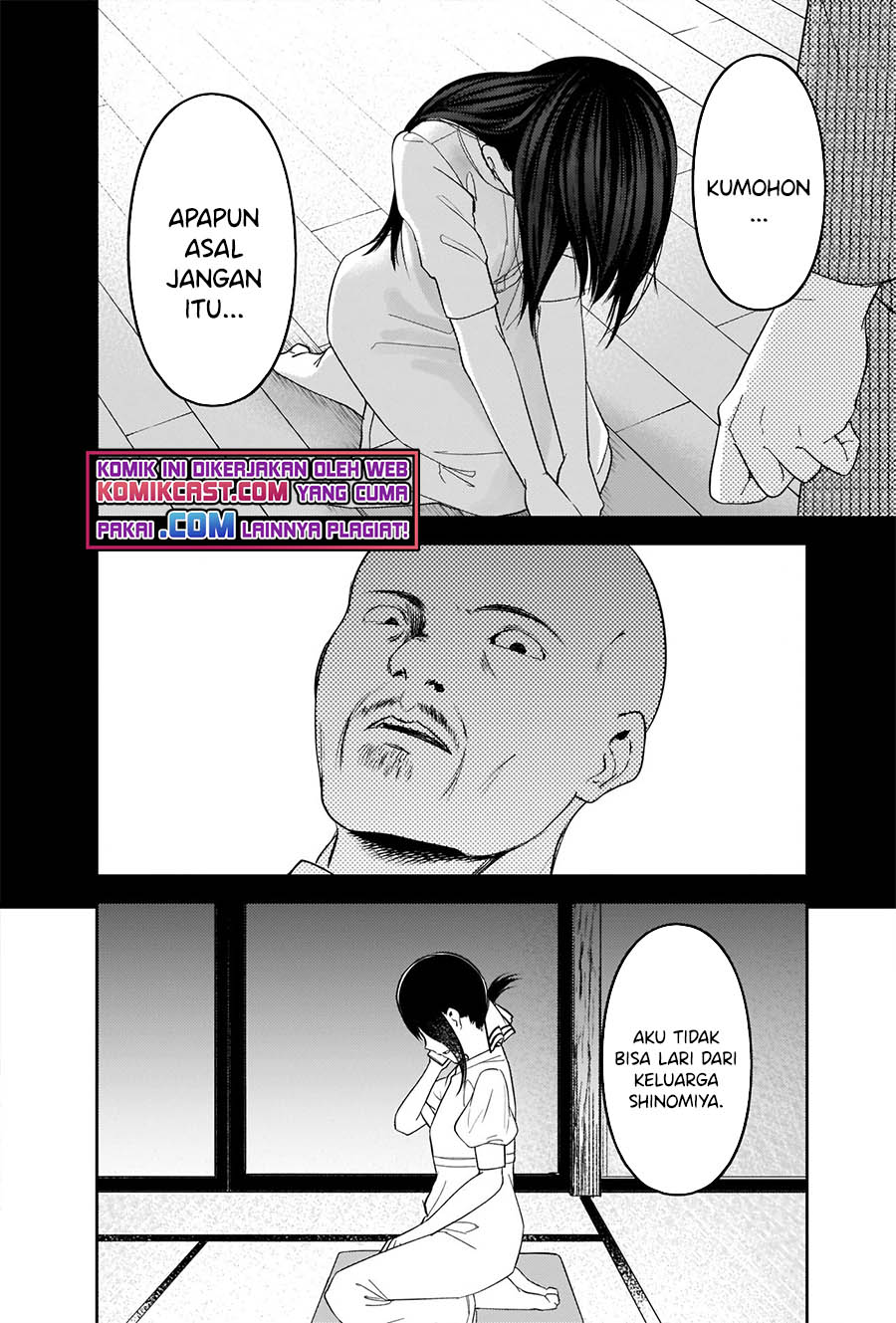 Kaguya-sama wa Kokurasetai: Tensai-tachi no Renai Zunousen chapter 248