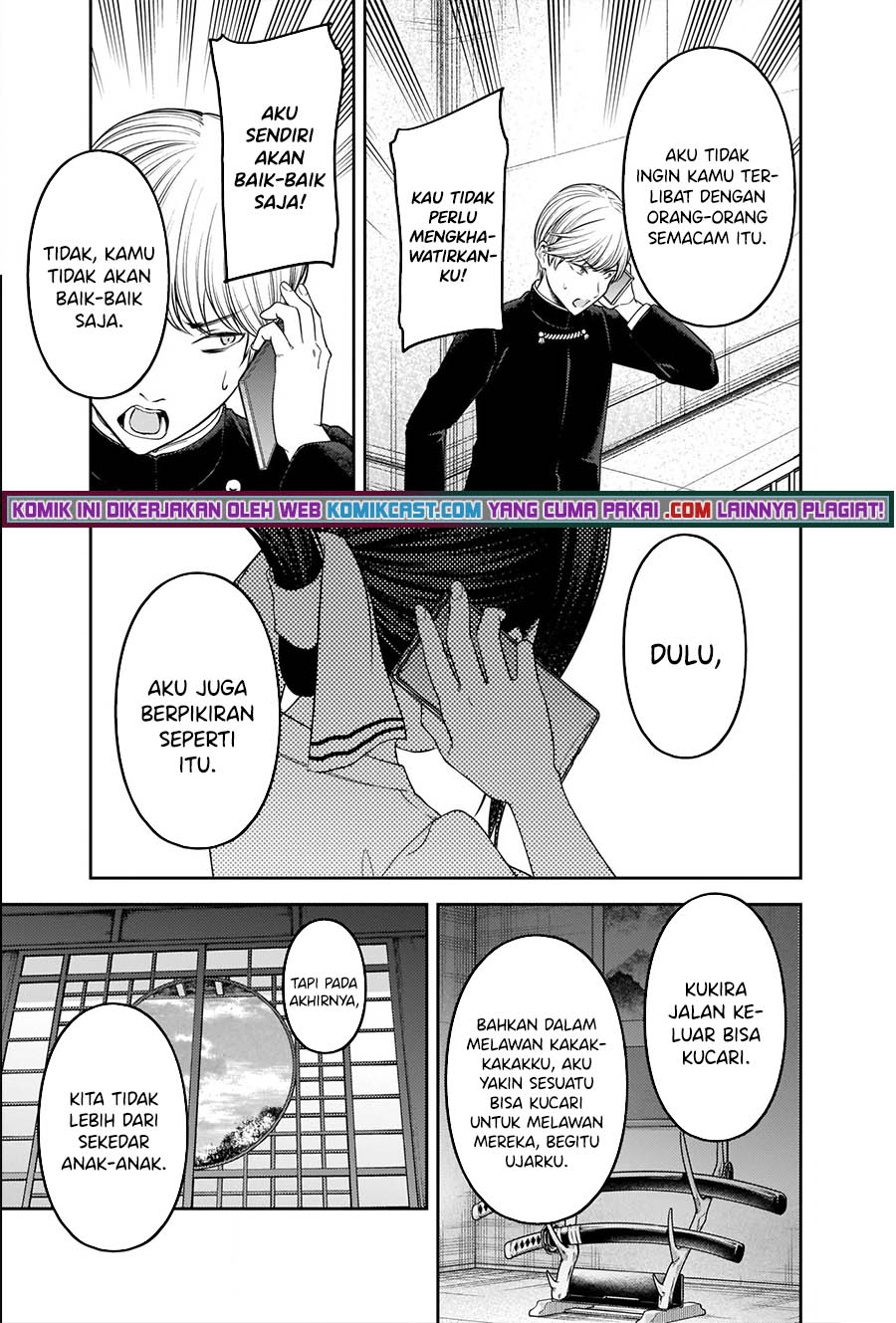 Kaguya-sama wa Kokurasetai: Tensai-tachi no Renai Zunousen chapter 248