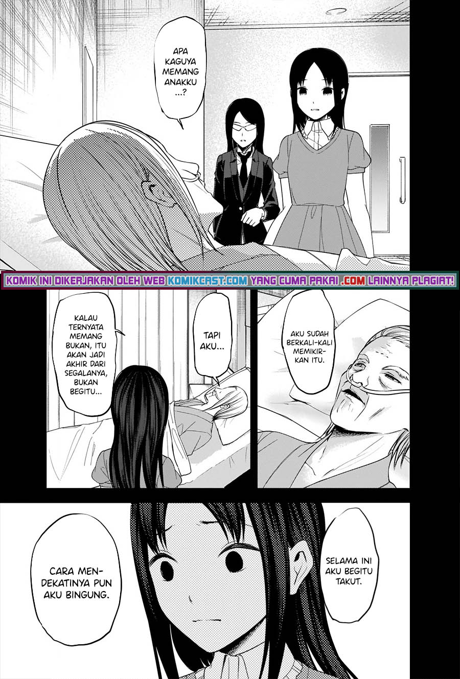 Kaguya-sama wa Kokurasetai: Tensai-tachi no Renai Zunousen chapter 248
