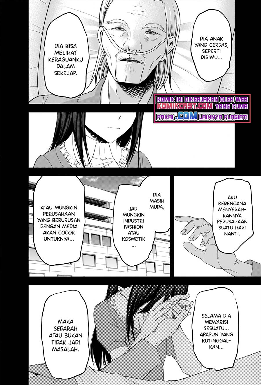 Kaguya-sama wa Kokurasetai: Tensai-tachi no Renai Zunousen chapter 248