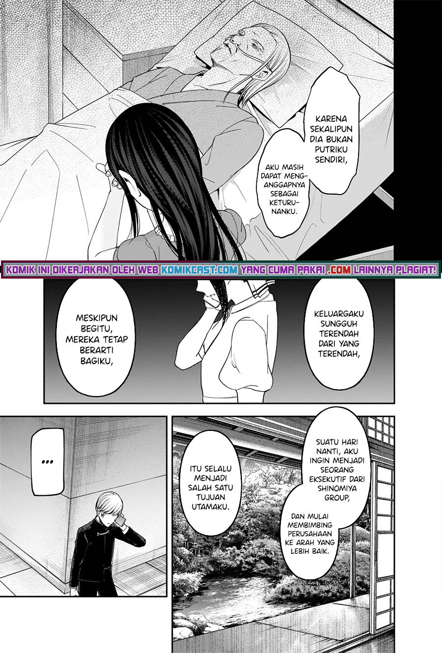 Kaguya-sama wa Kokurasetai: Tensai-tachi no Renai Zunousen chapter 248