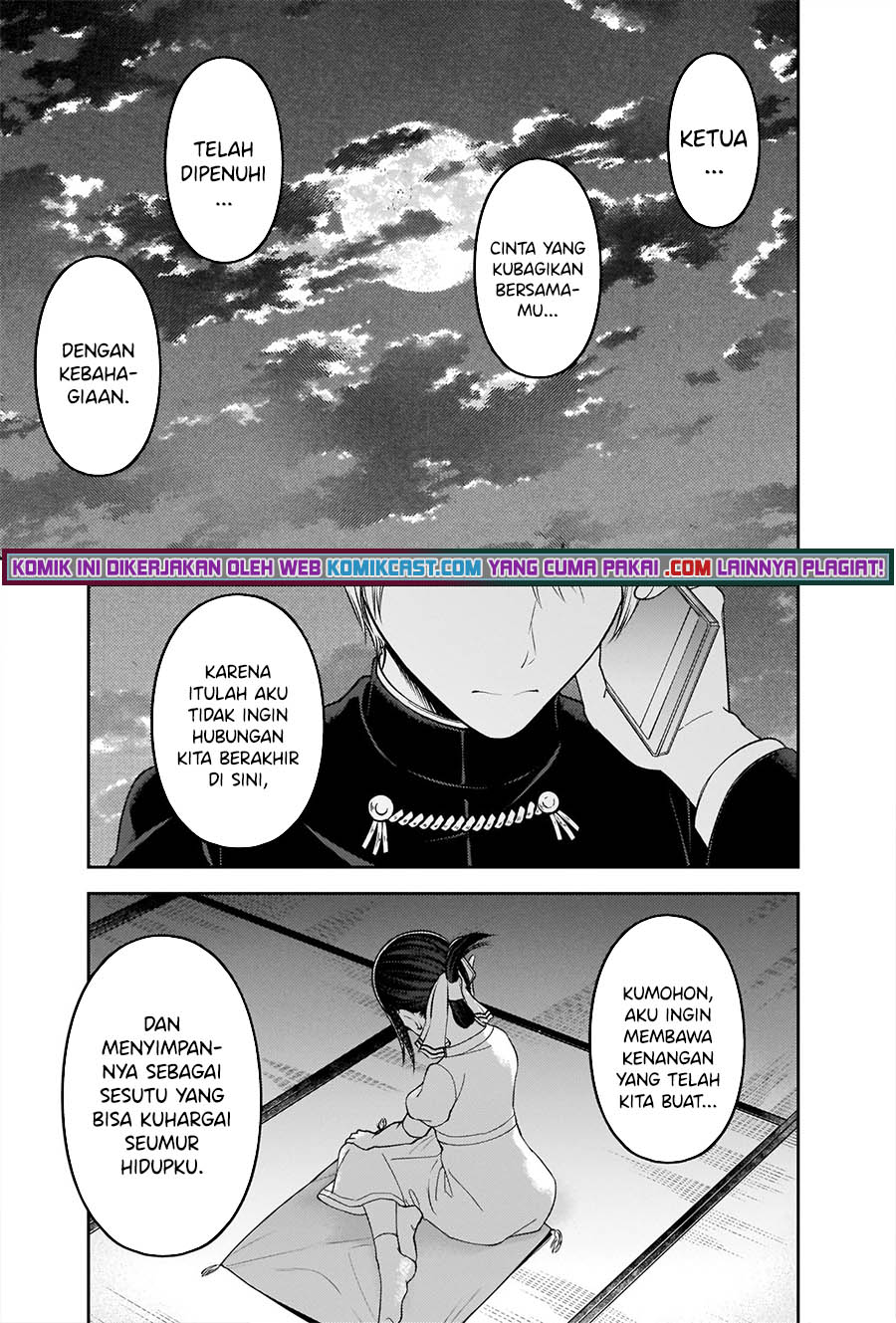 Kaguya-sama wa Kokurasetai: Tensai-tachi no Renai Zunousen chapter 248