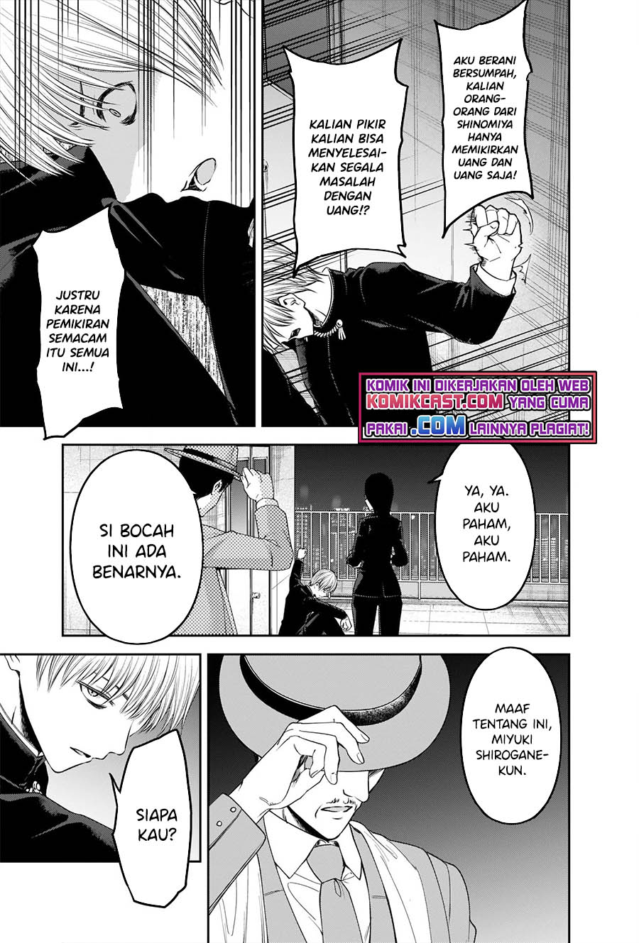 Kaguya-sama wa Kokurasetai: Tensai-tachi no Renai Zunousen chapter 249