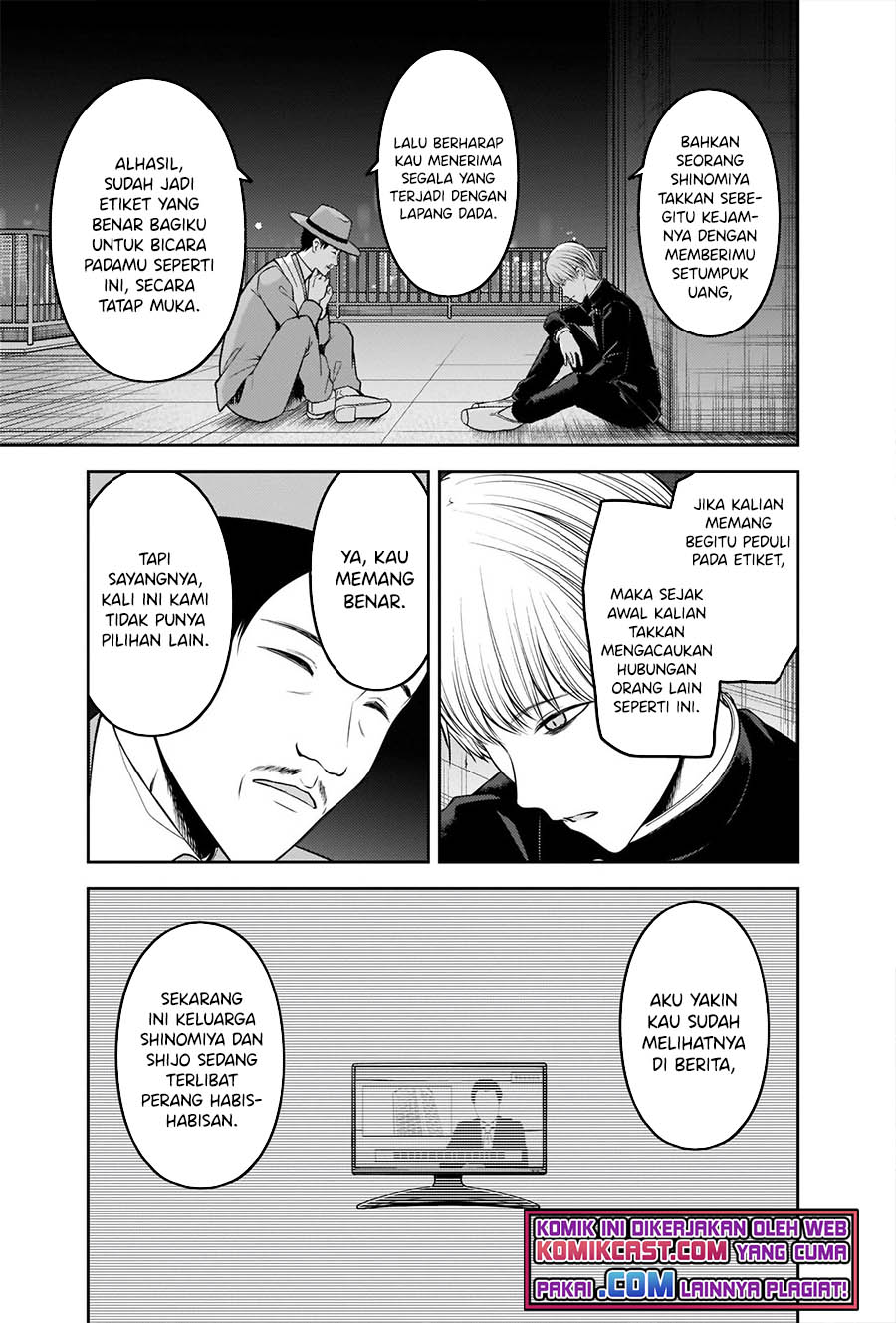 Kaguya-sama wa Kokurasetai: Tensai-tachi no Renai Zunousen chapter 249