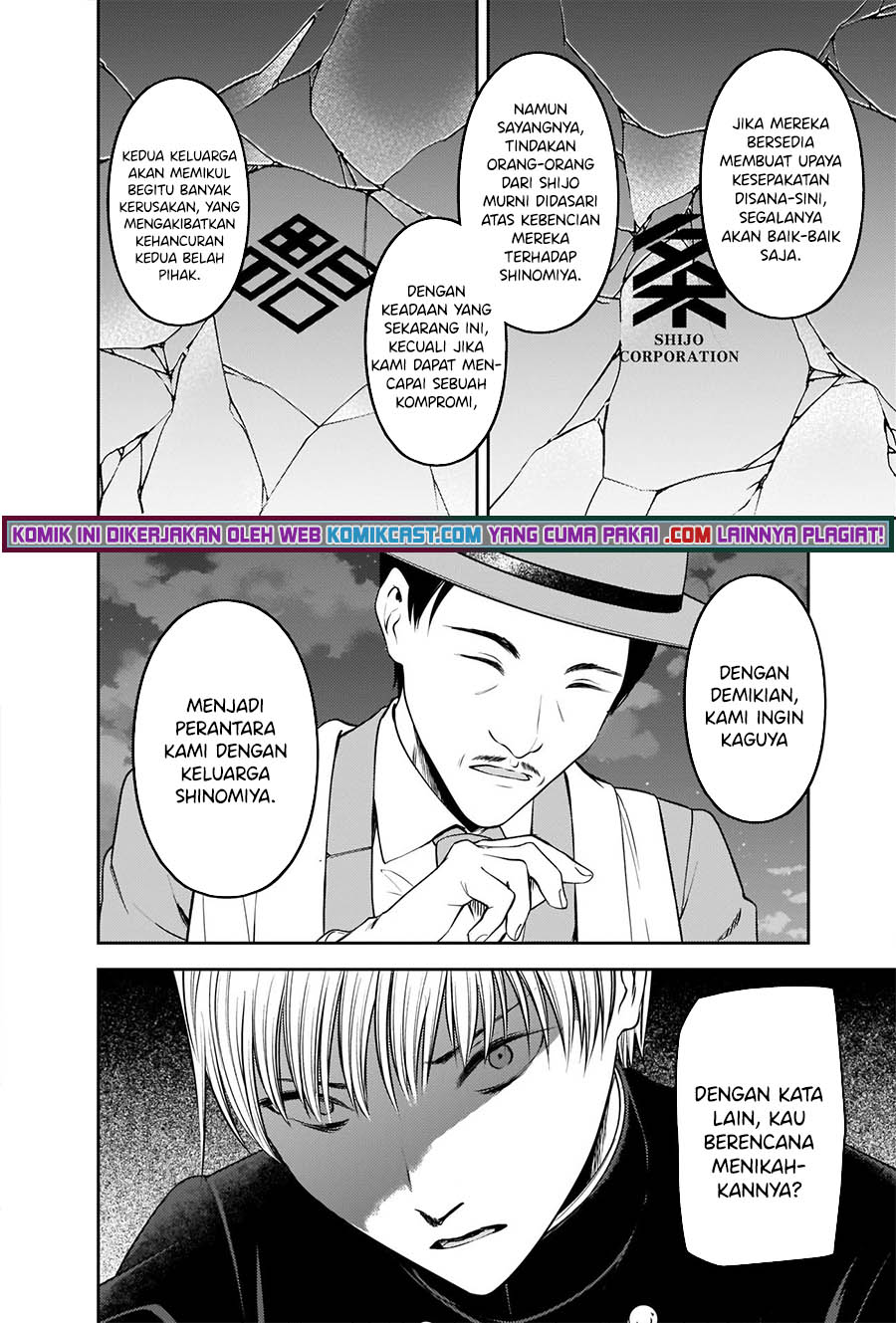 Kaguya-sama wa Kokurasetai: Tensai-tachi no Renai Zunousen chapter 249