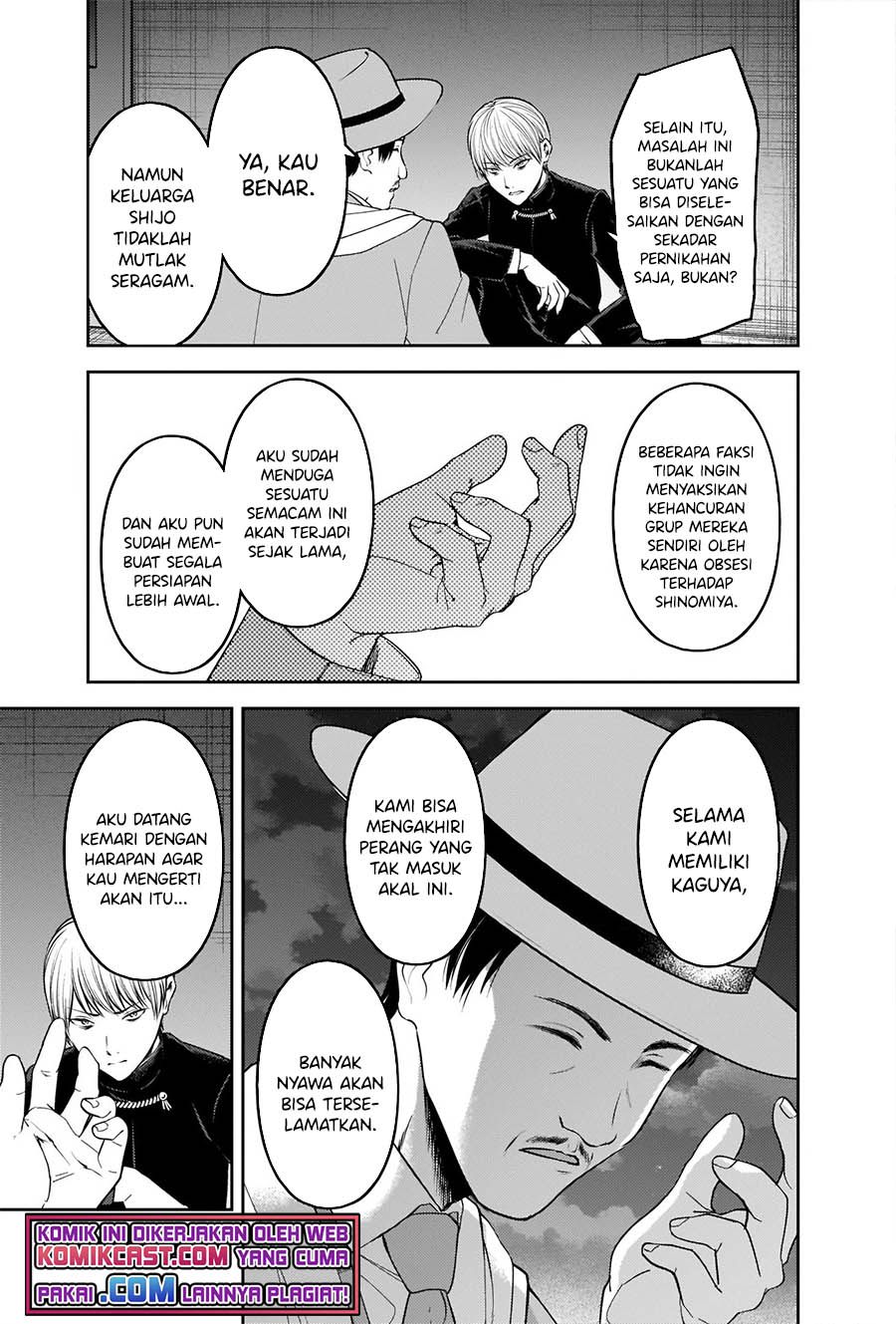Kaguya-sama wa Kokurasetai: Tensai-tachi no Renai Zunousen chapter 249