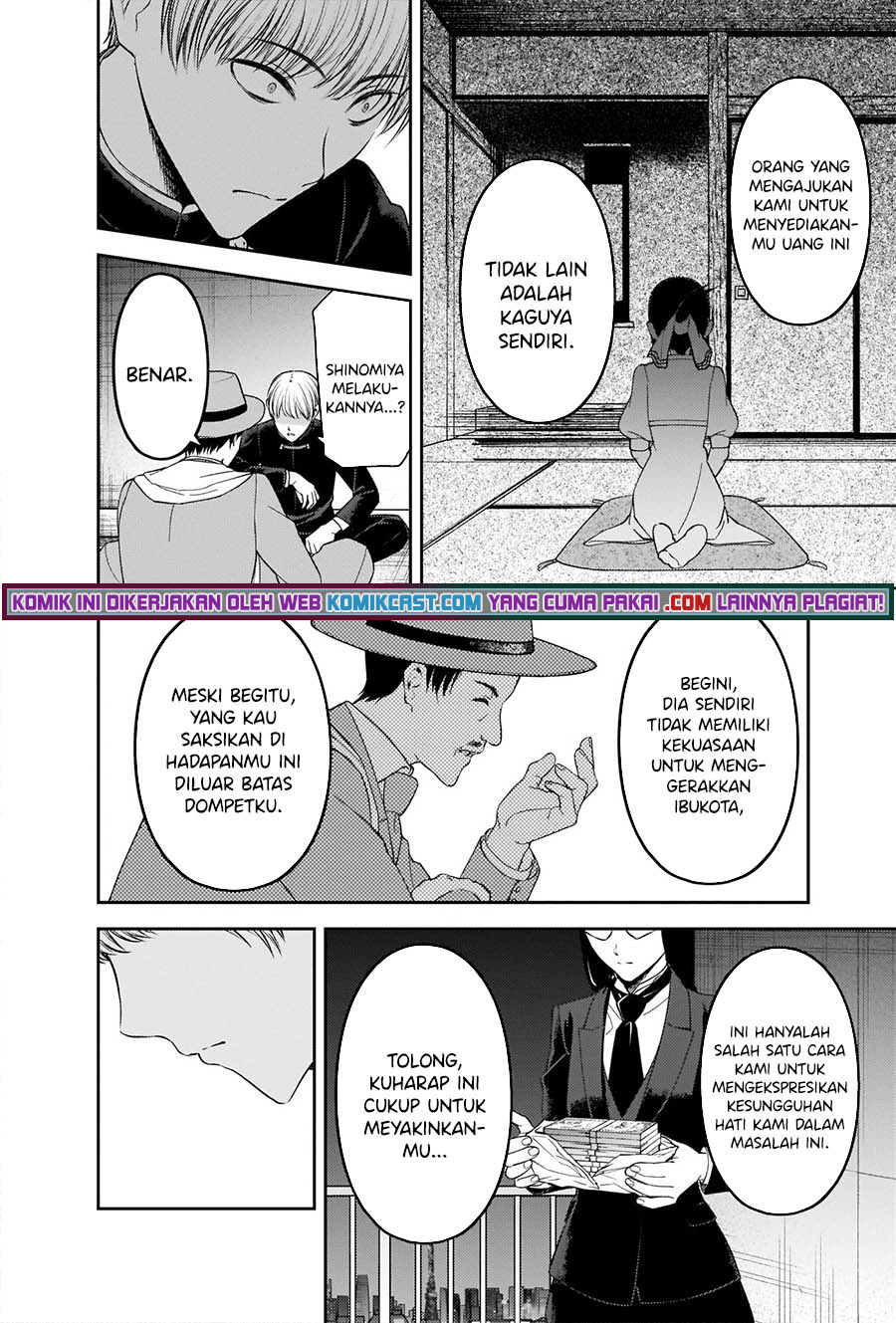 Kaguya-sama wa Kokurasetai: Tensai-tachi no Renai Zunousen chapter 249