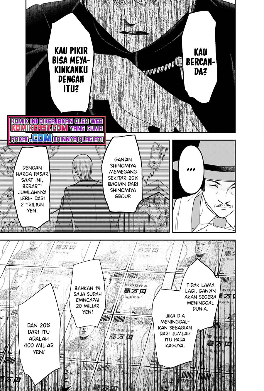 Kaguya-sama wa Kokurasetai: Tensai-tachi no Renai Zunousen chapter 249