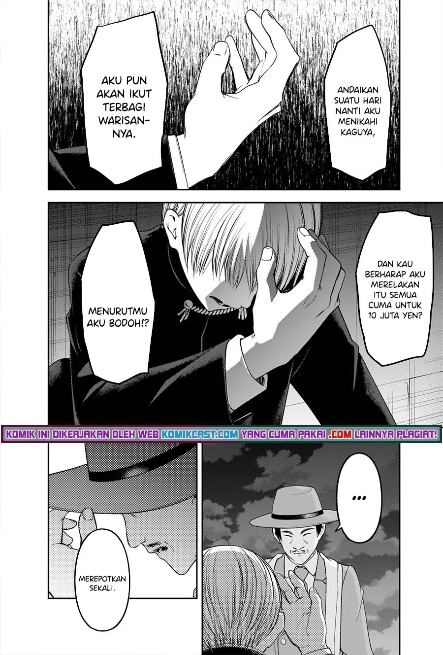 Kaguya-sama wa Kokurasetai: Tensai-tachi no Renai Zunousen chapter 249