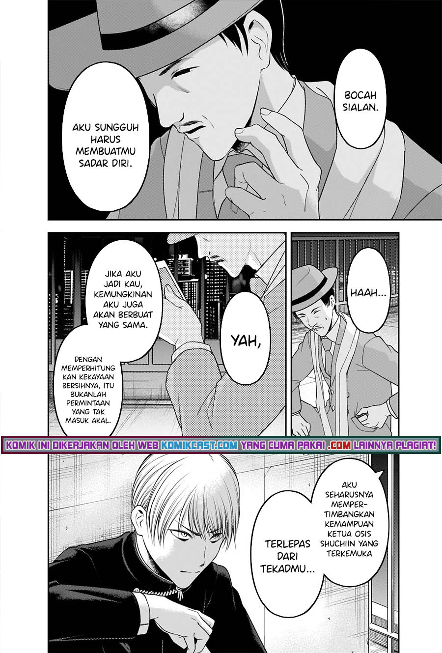 Kaguya-sama wa Kokurasetai: Tensai-tachi no Renai Zunousen chapter 249