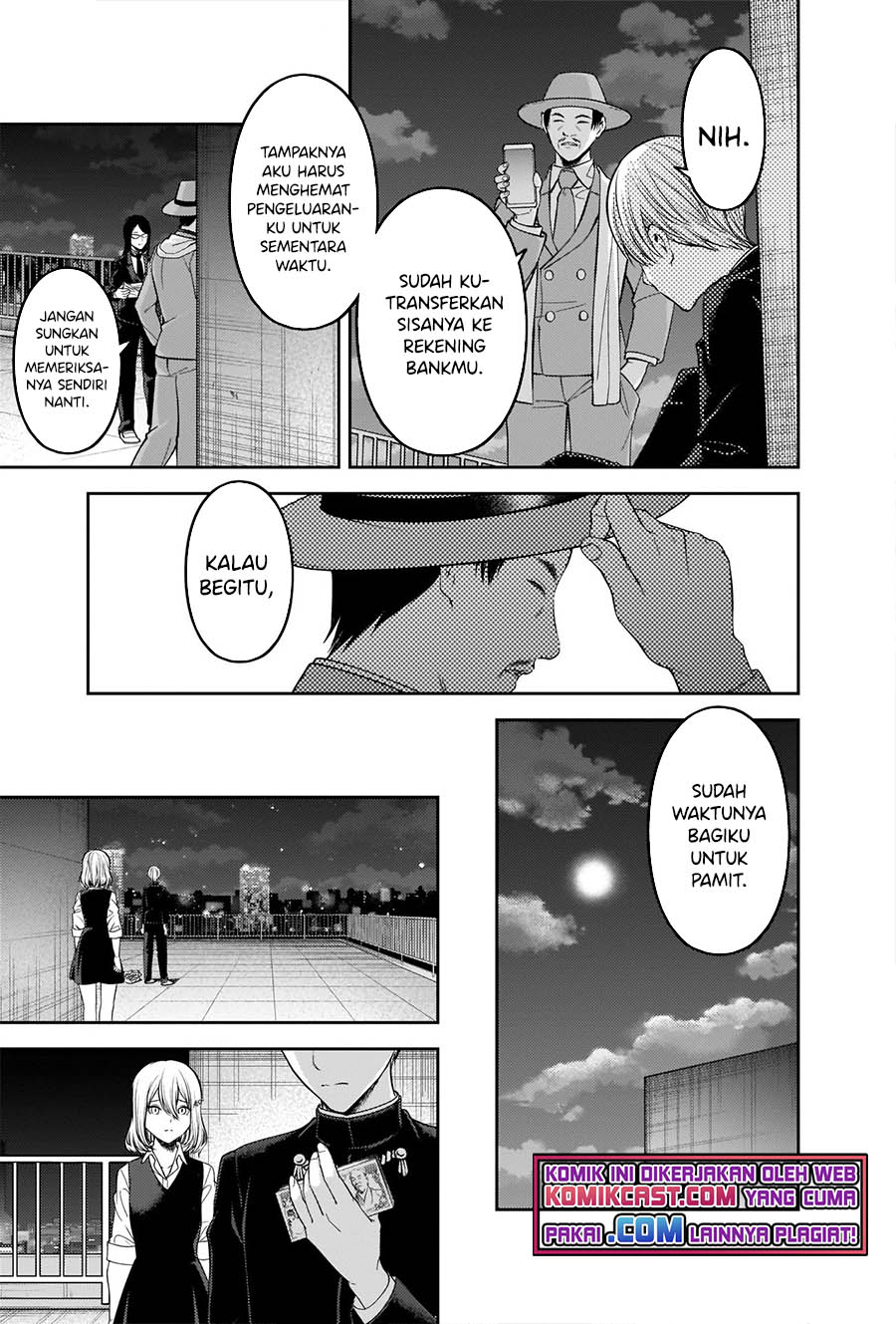 Kaguya-sama wa Kokurasetai: Tensai-tachi no Renai Zunousen chapter 249