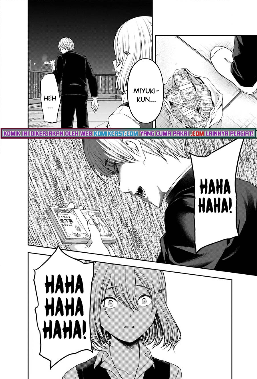 Kaguya-sama wa Kokurasetai: Tensai-tachi no Renai Zunousen chapter 249