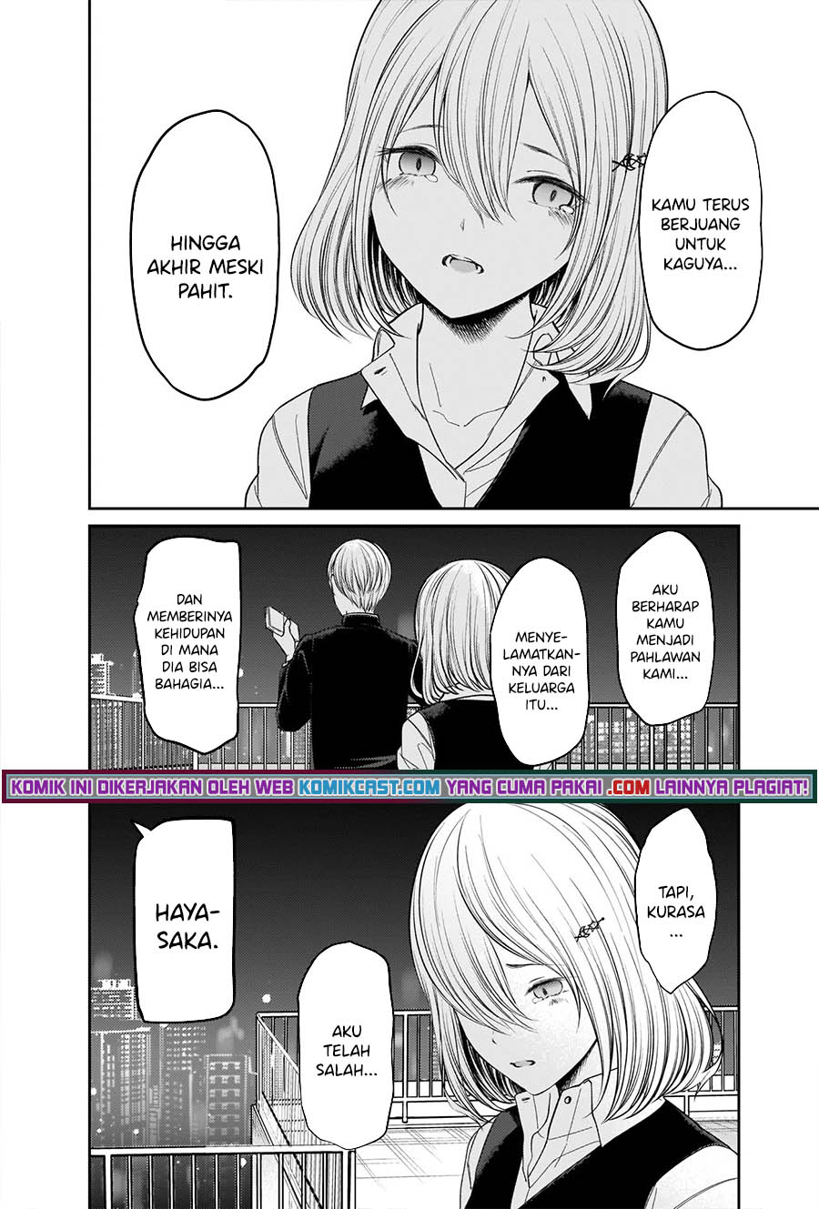 Kaguya-sama wa Kokurasetai: Tensai-tachi no Renai Zunousen chapter 249